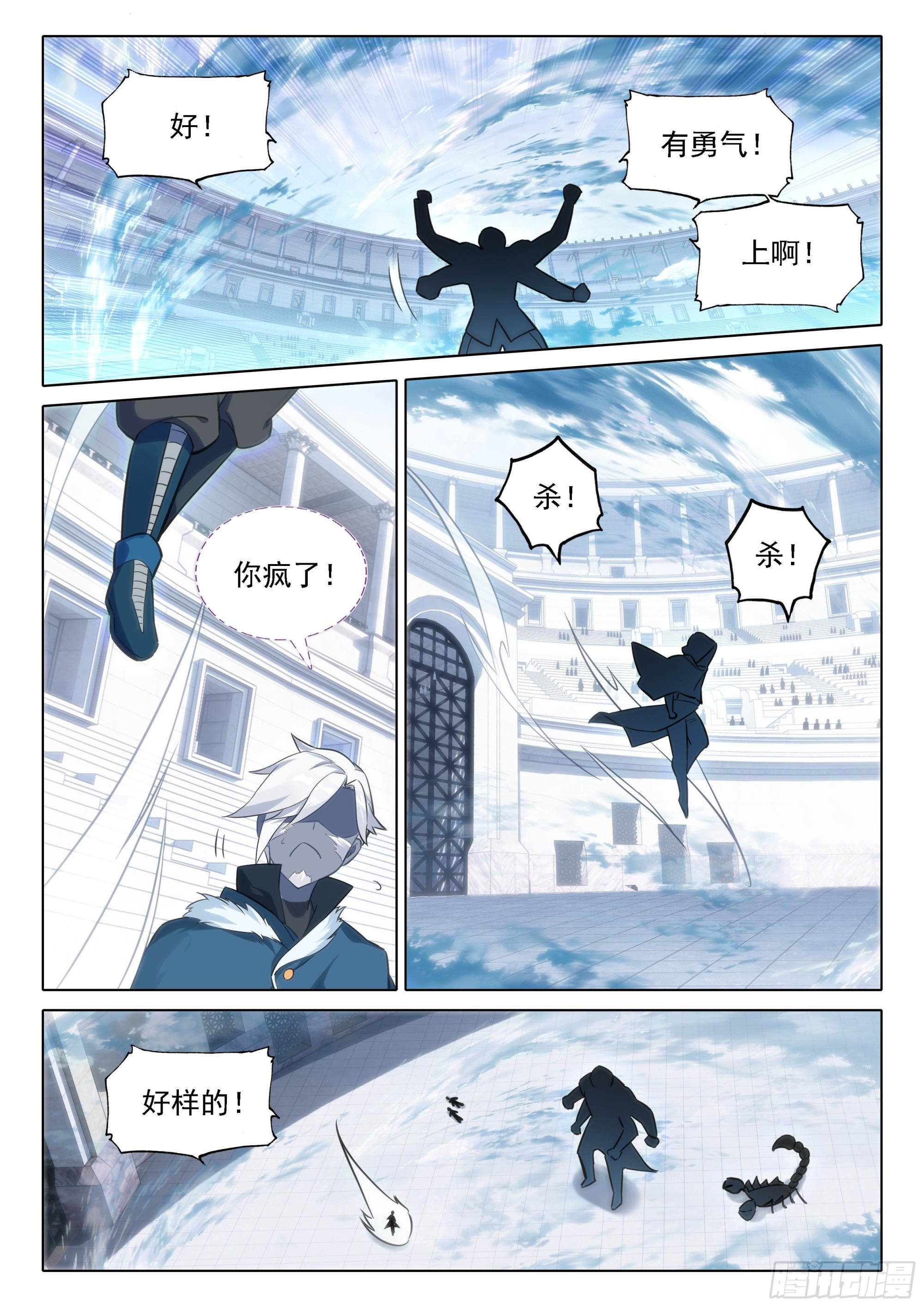 72 斗兽6