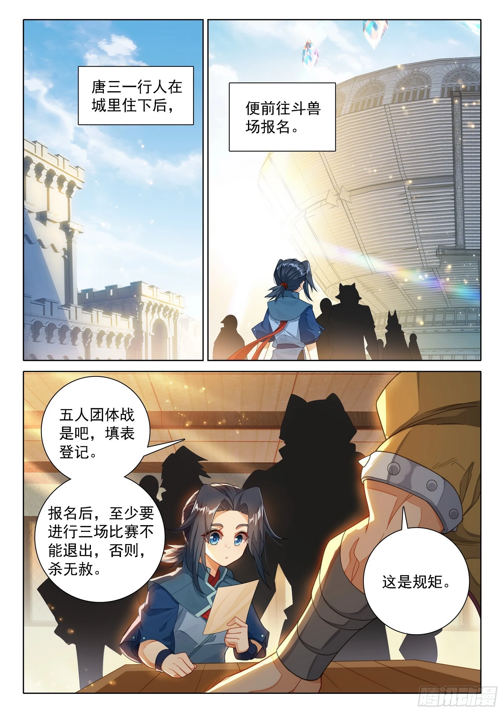 105 报名9
