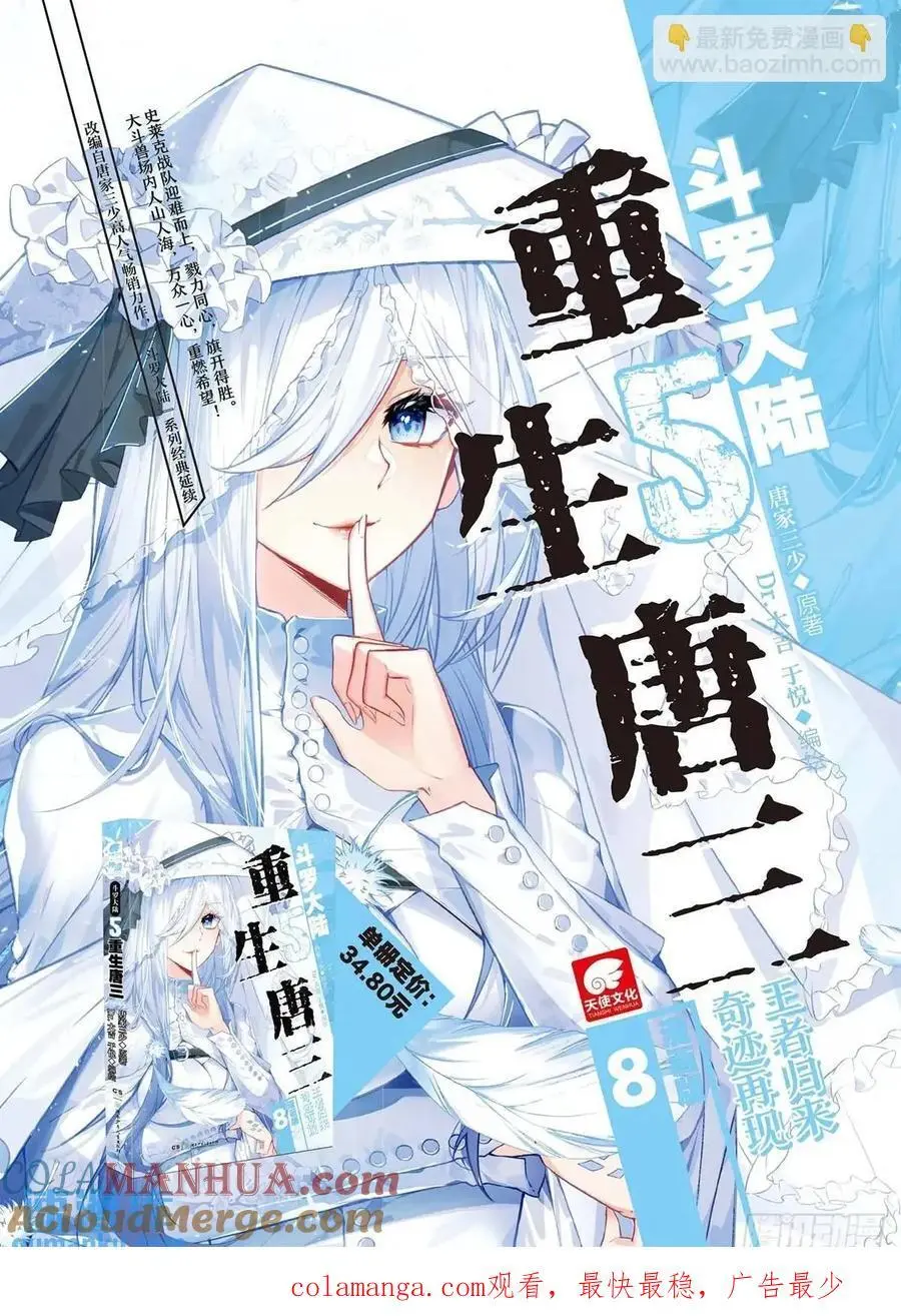 159 修行完毕16