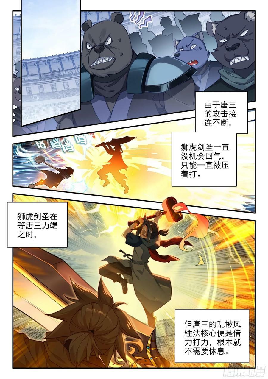 130 胜负已分1
