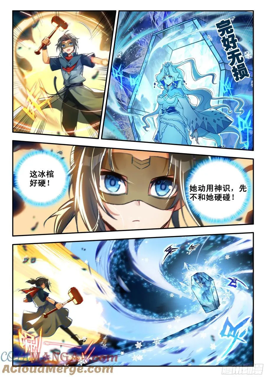 173 胜负已分2