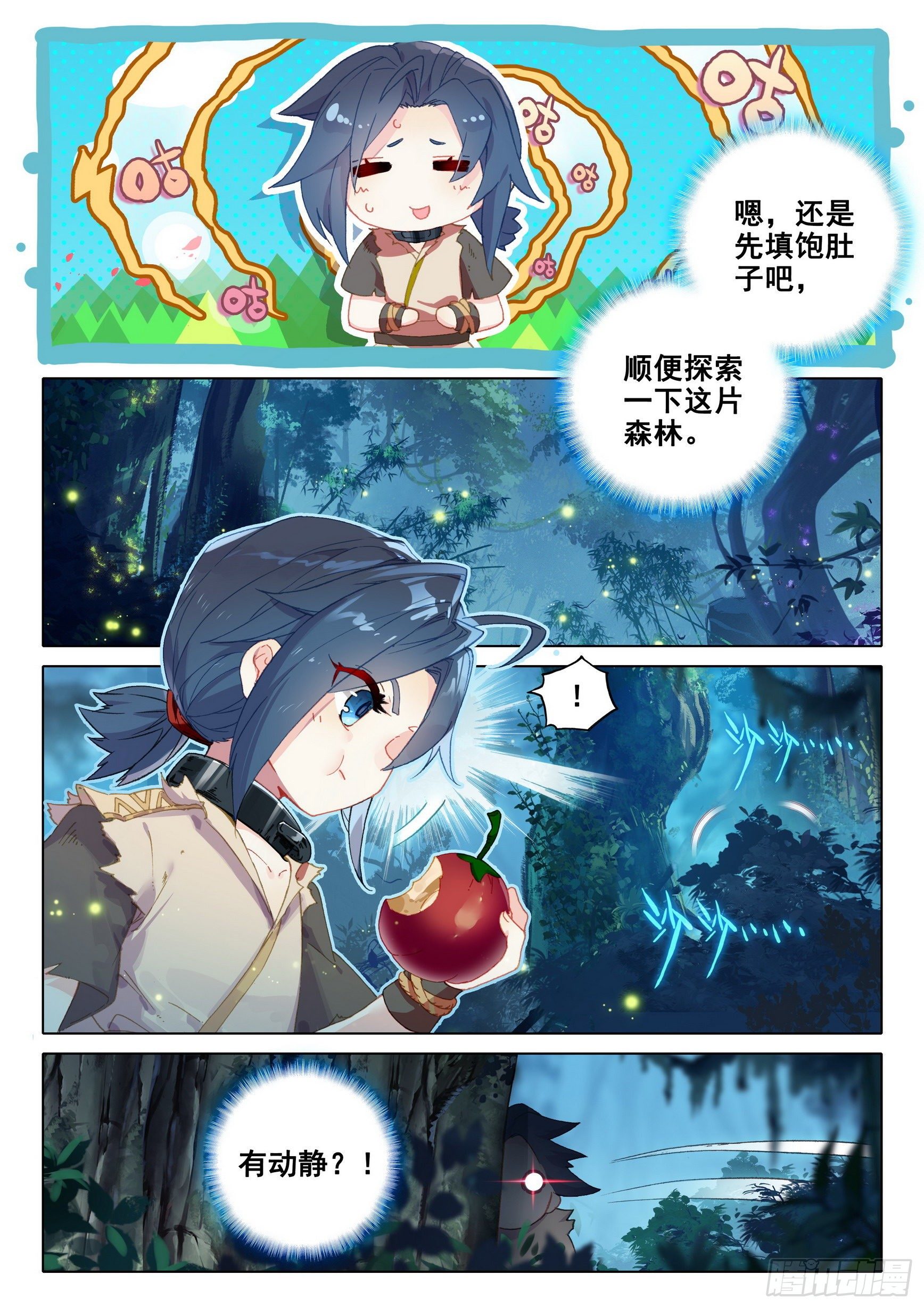 01 意外的能力6