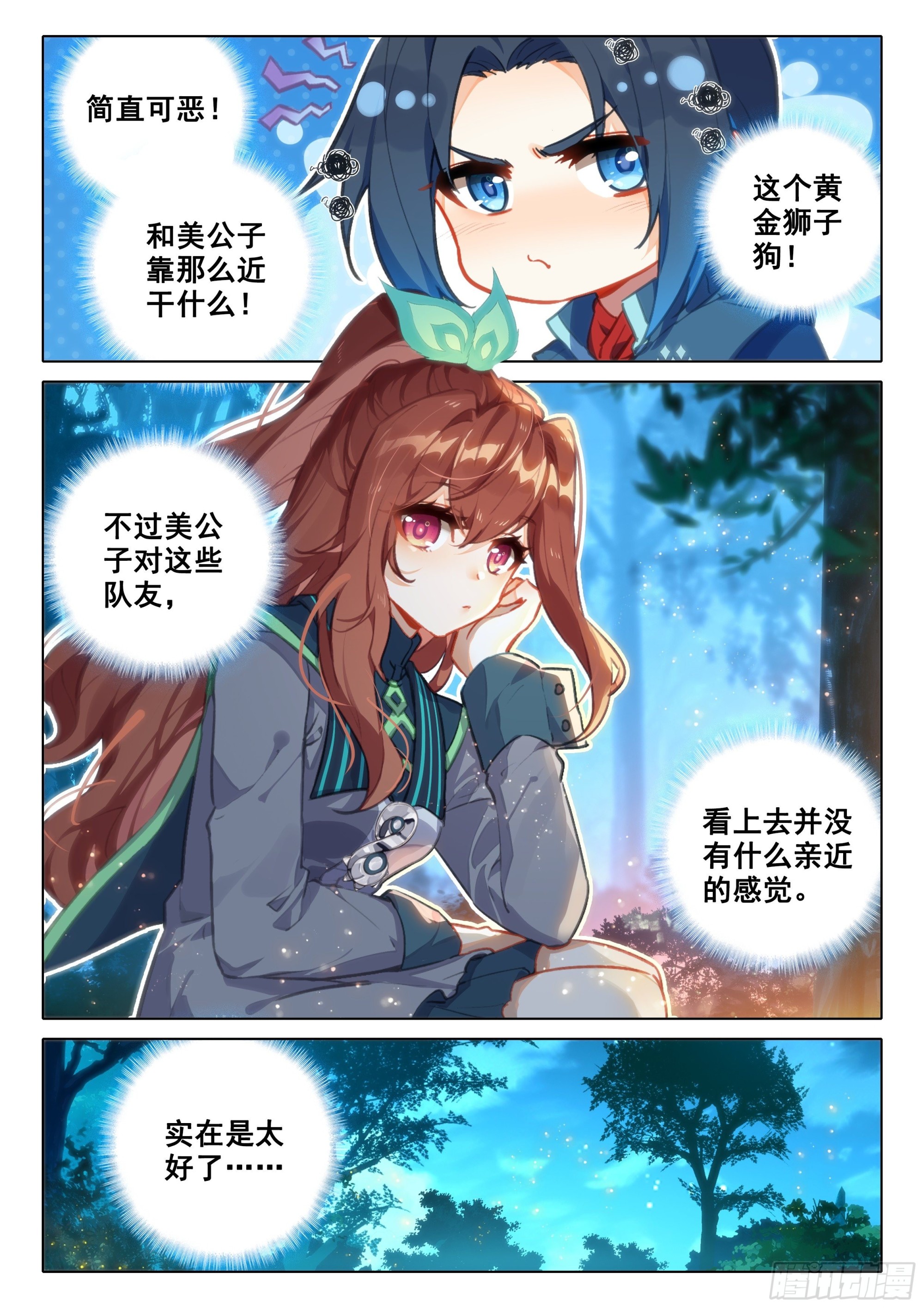 60 嘉里团队7