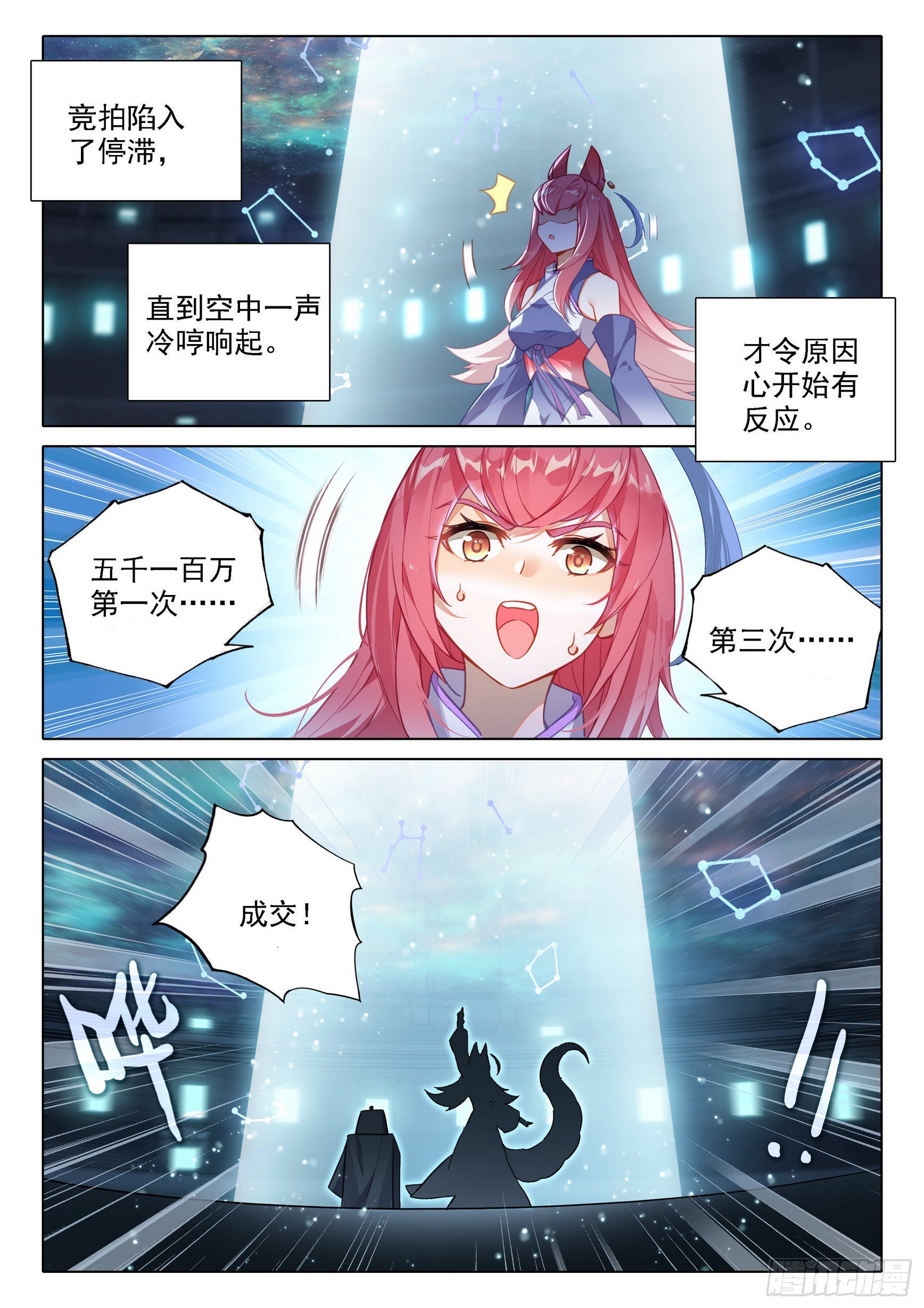 75 跟班7