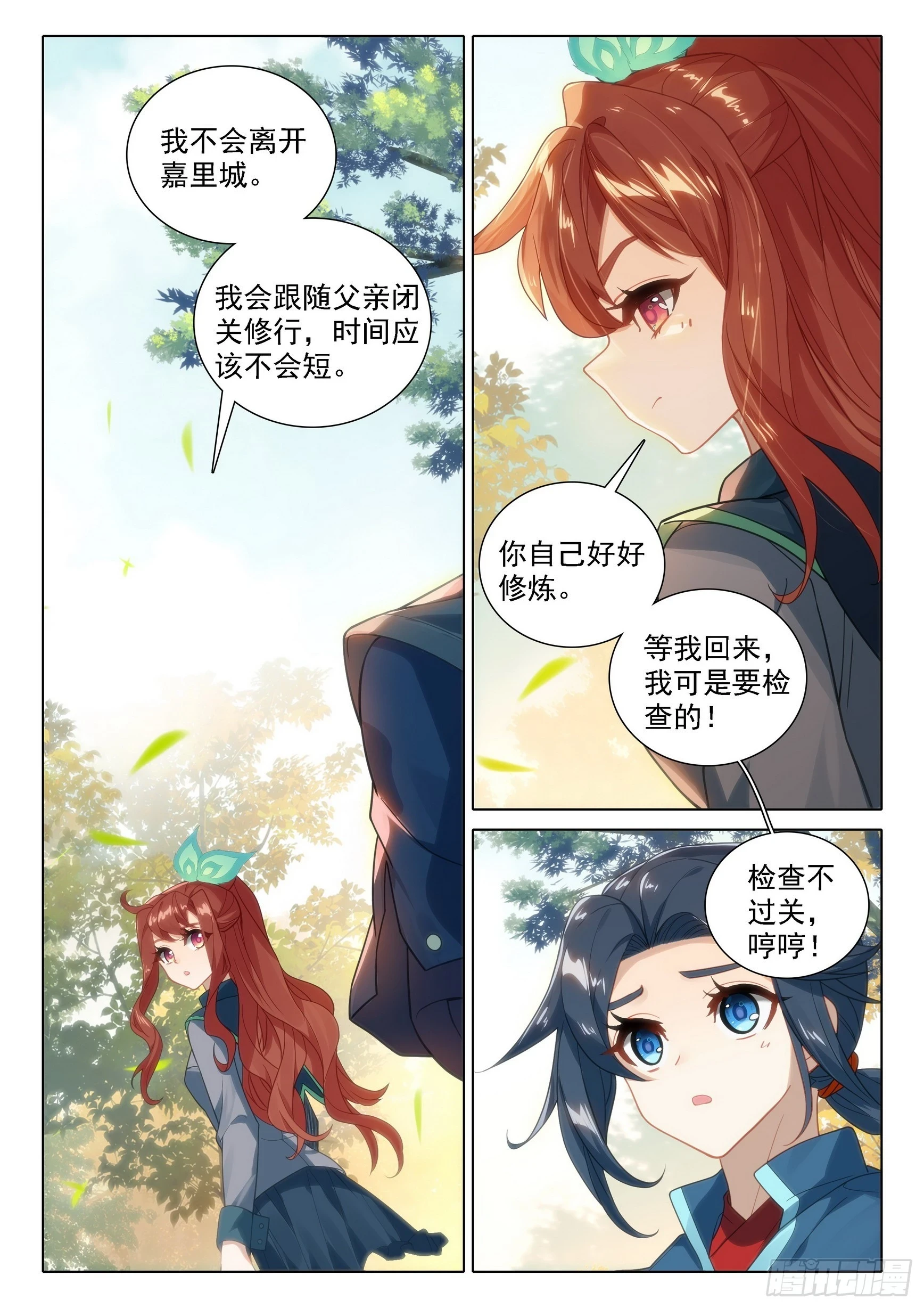 98 闭关15