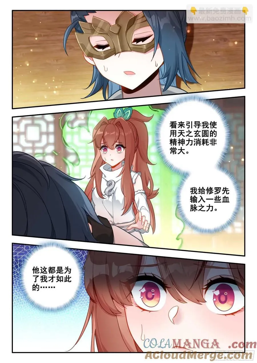187 能量引导10