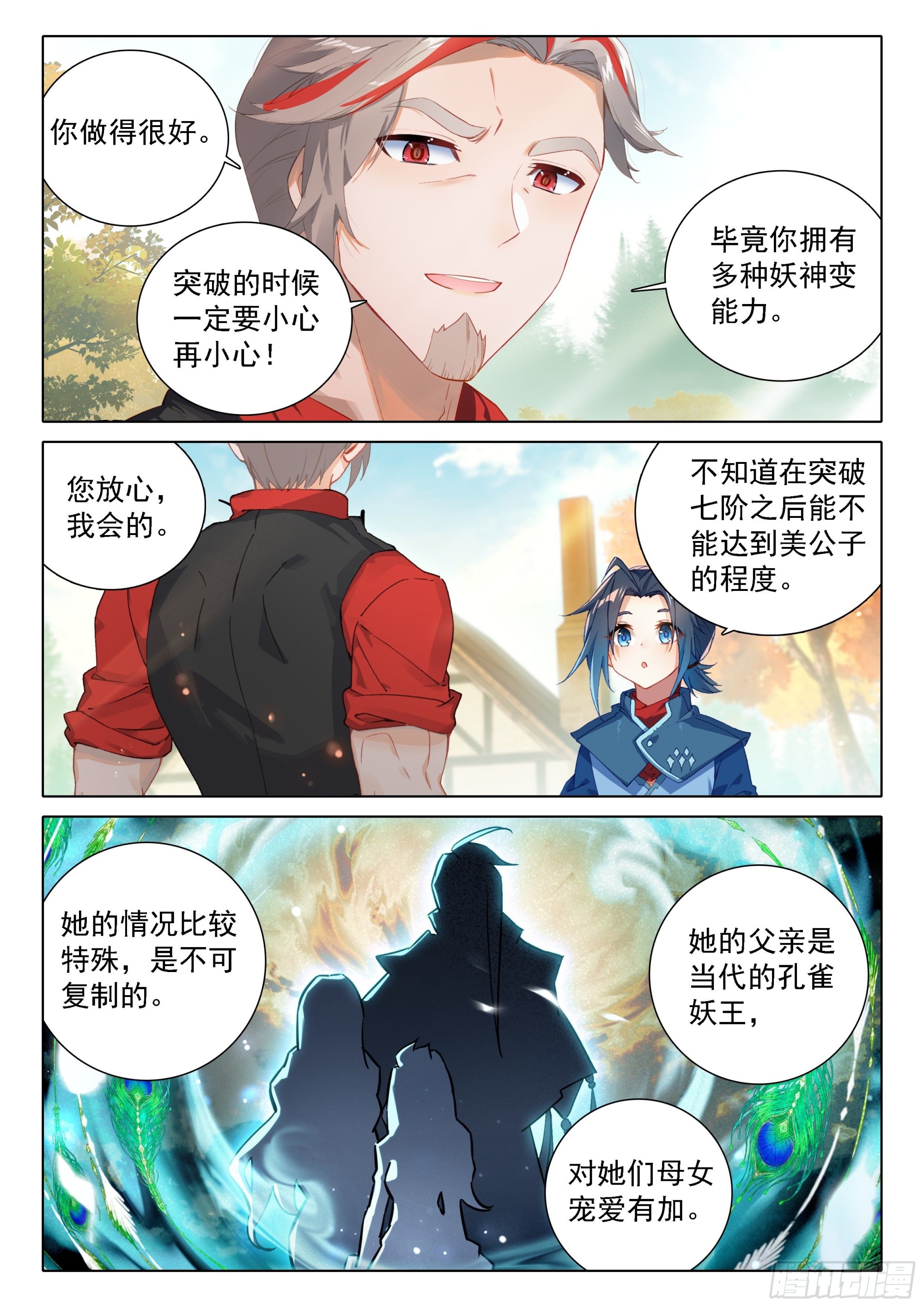 71 大斗兽场5