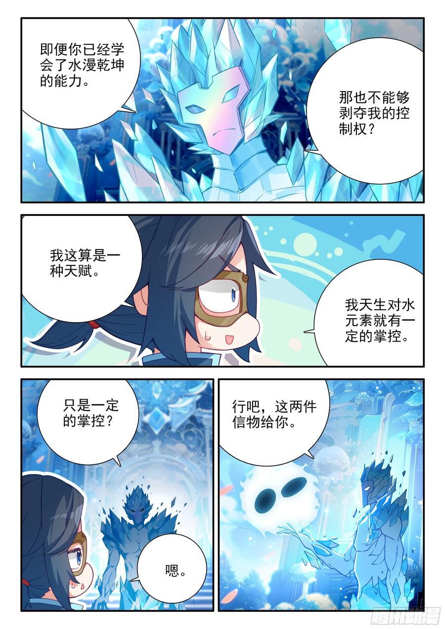 148 有趣的人类5
