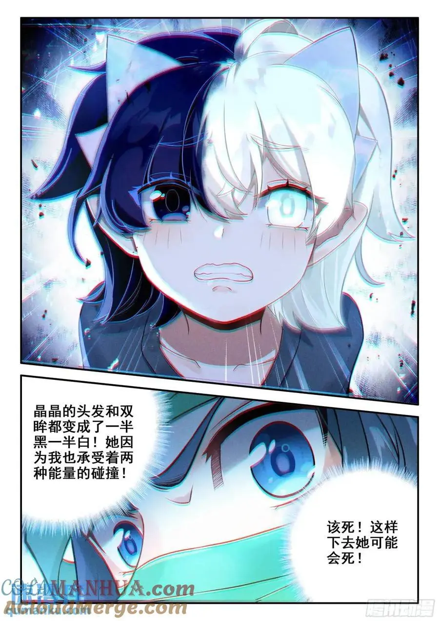 156 黑白交织12