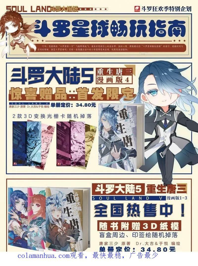 135 前往祖庭17