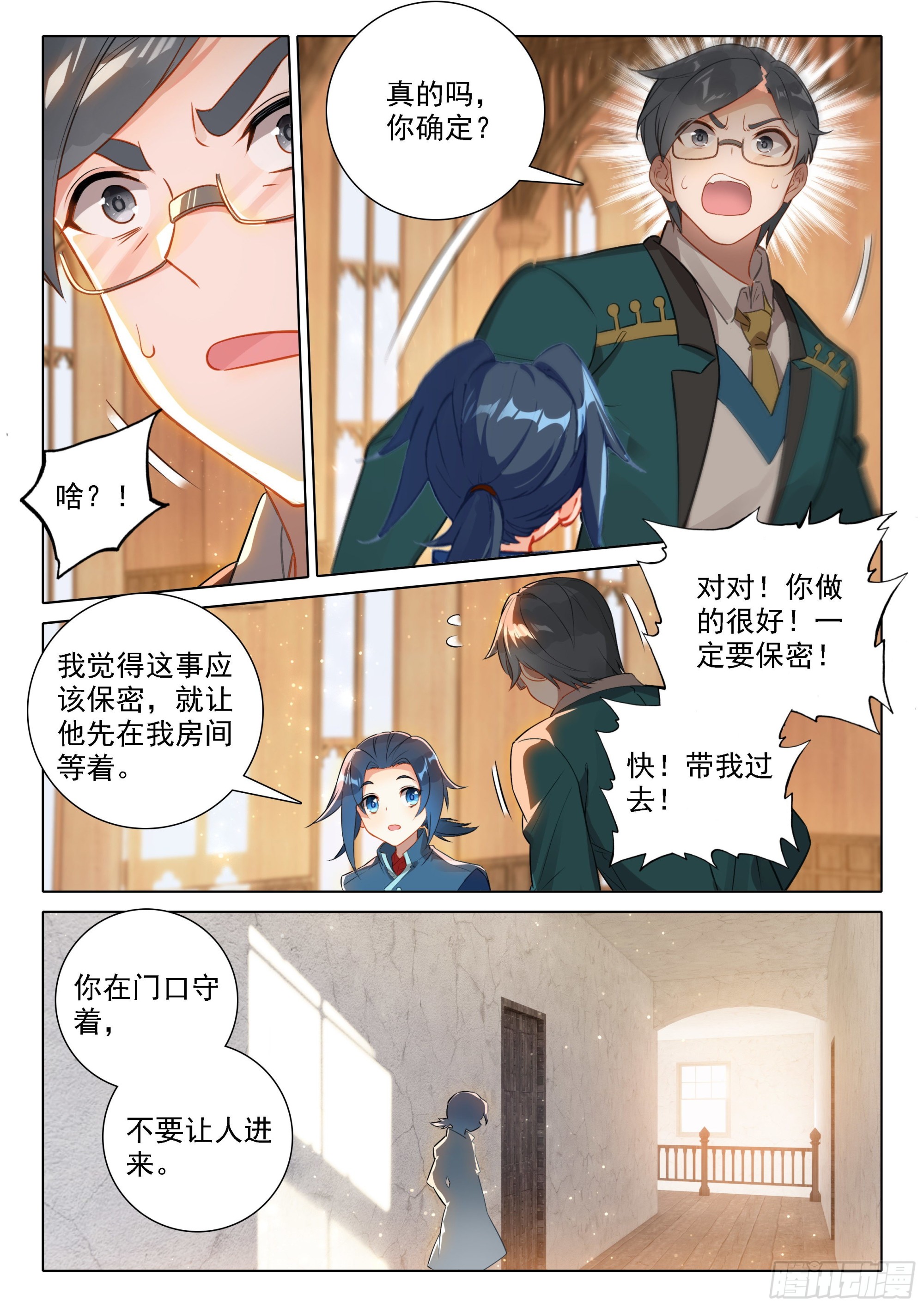 47 进阶11
