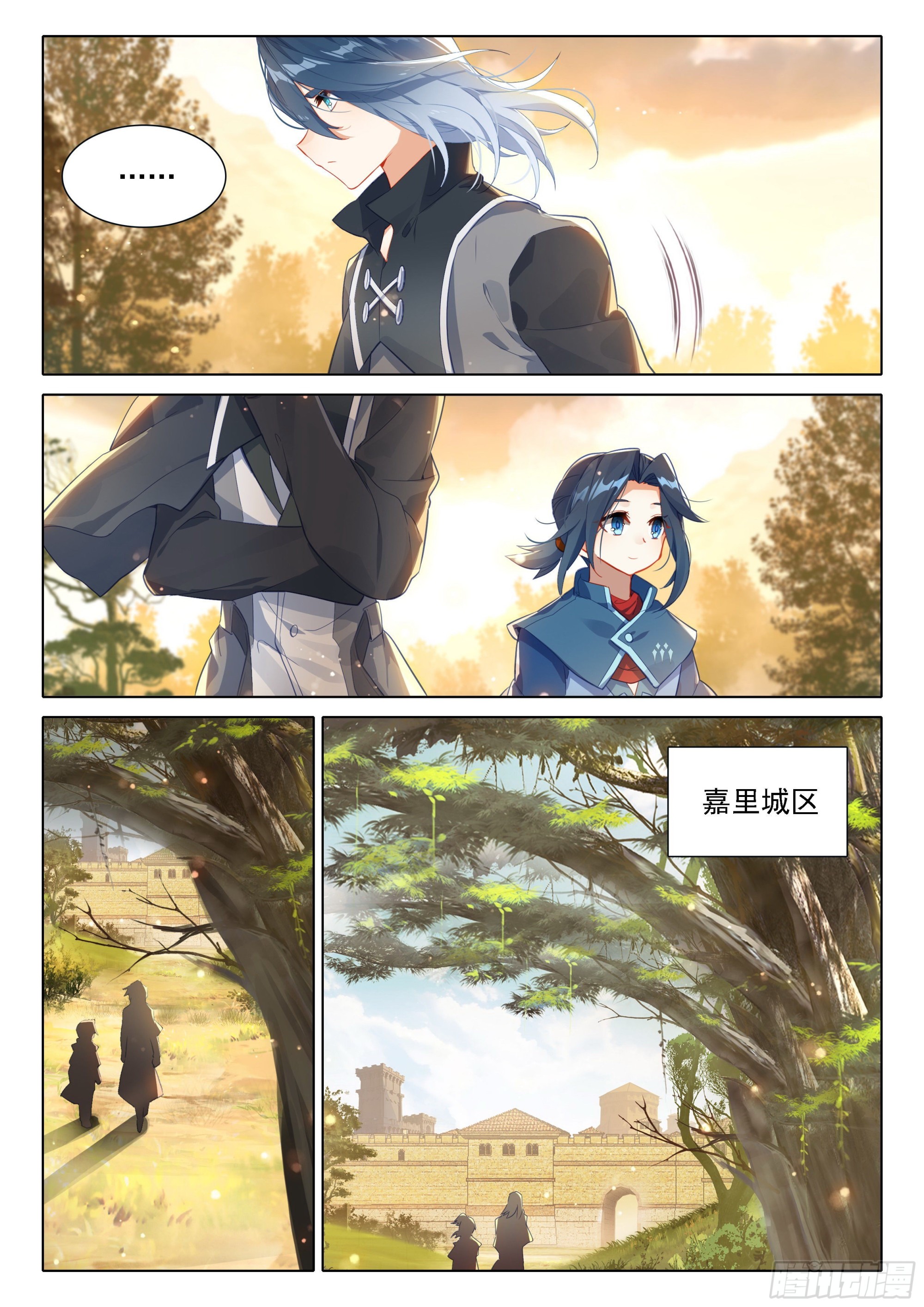 31 去看美公子7