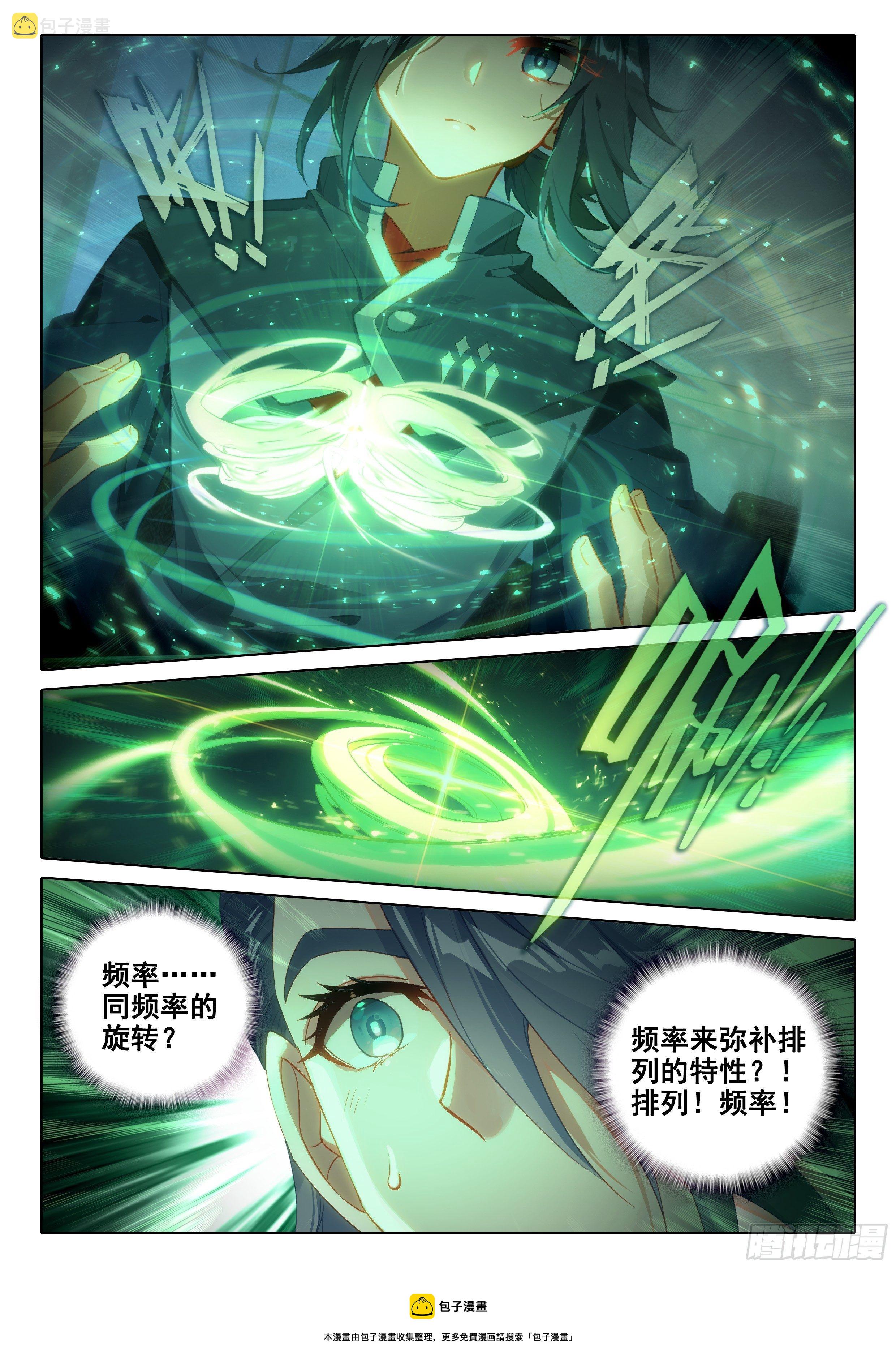 29 金鹏双翅8