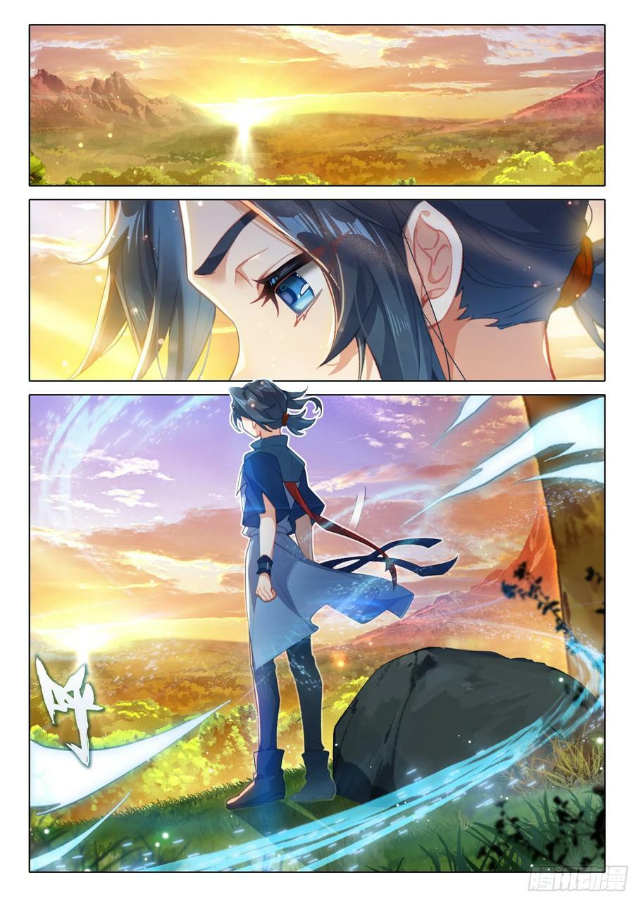114 老师突破3
