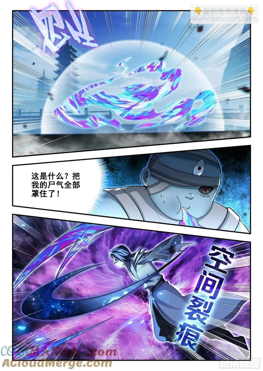 185 轻松胜利9