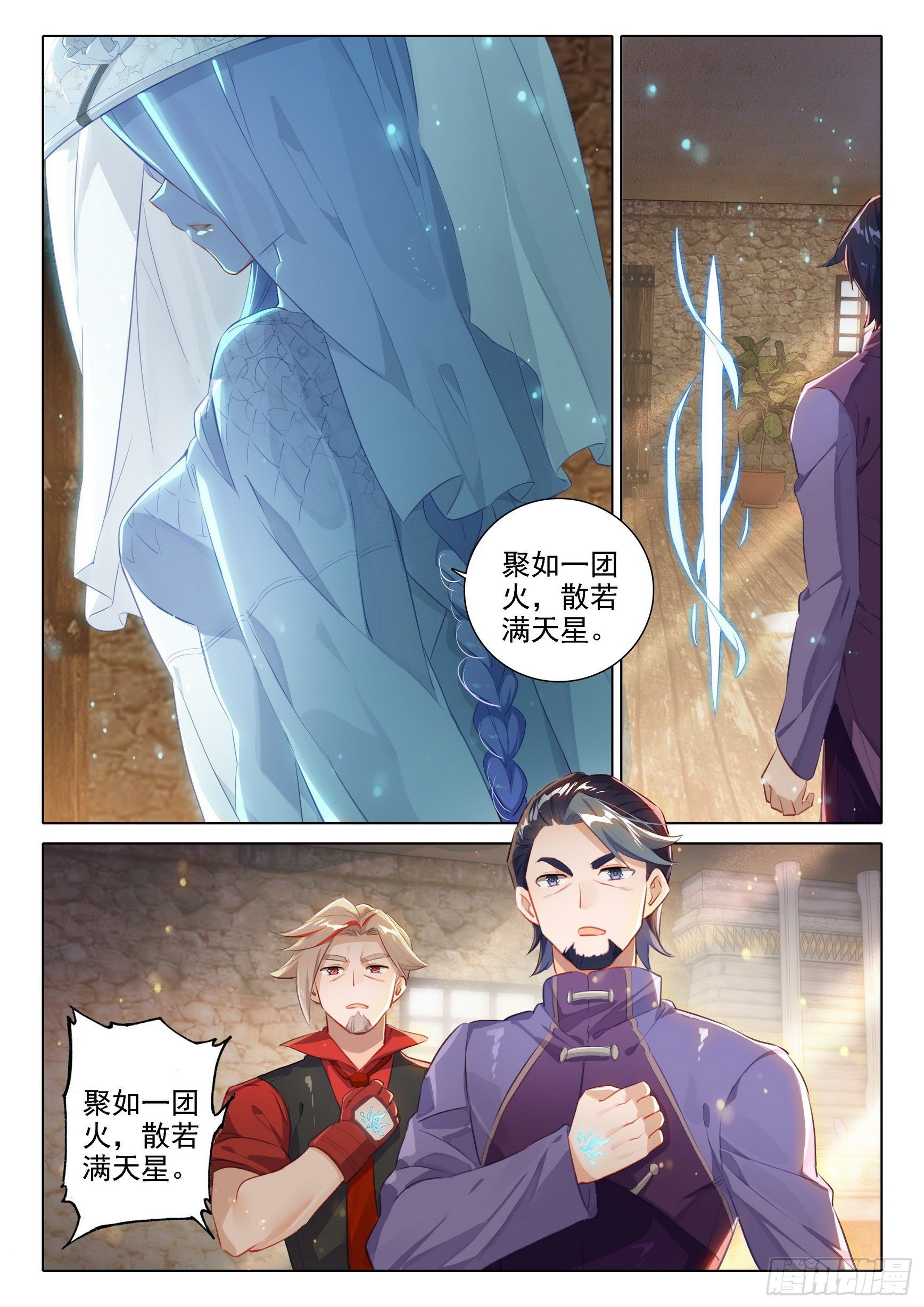 28 指点2
