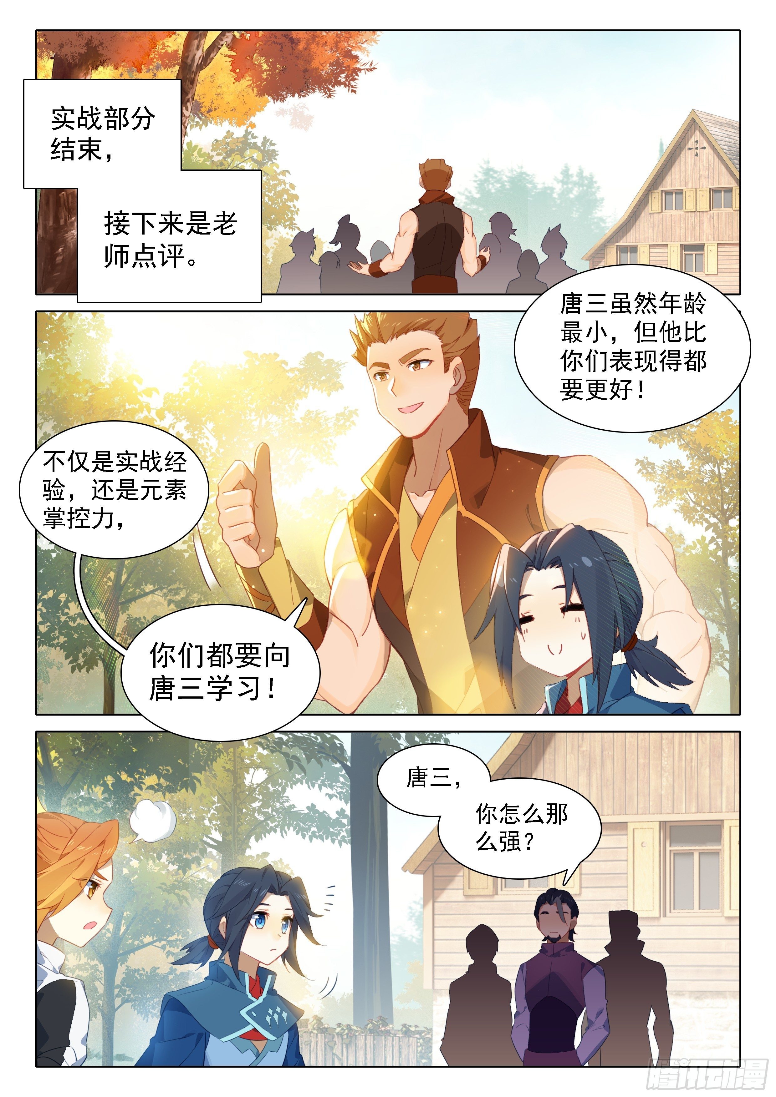 27 圣母的消息3
