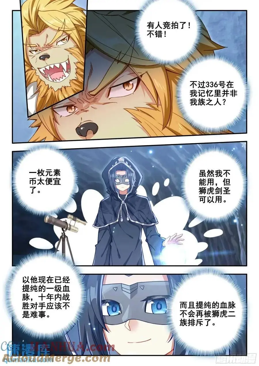 161 买买买4