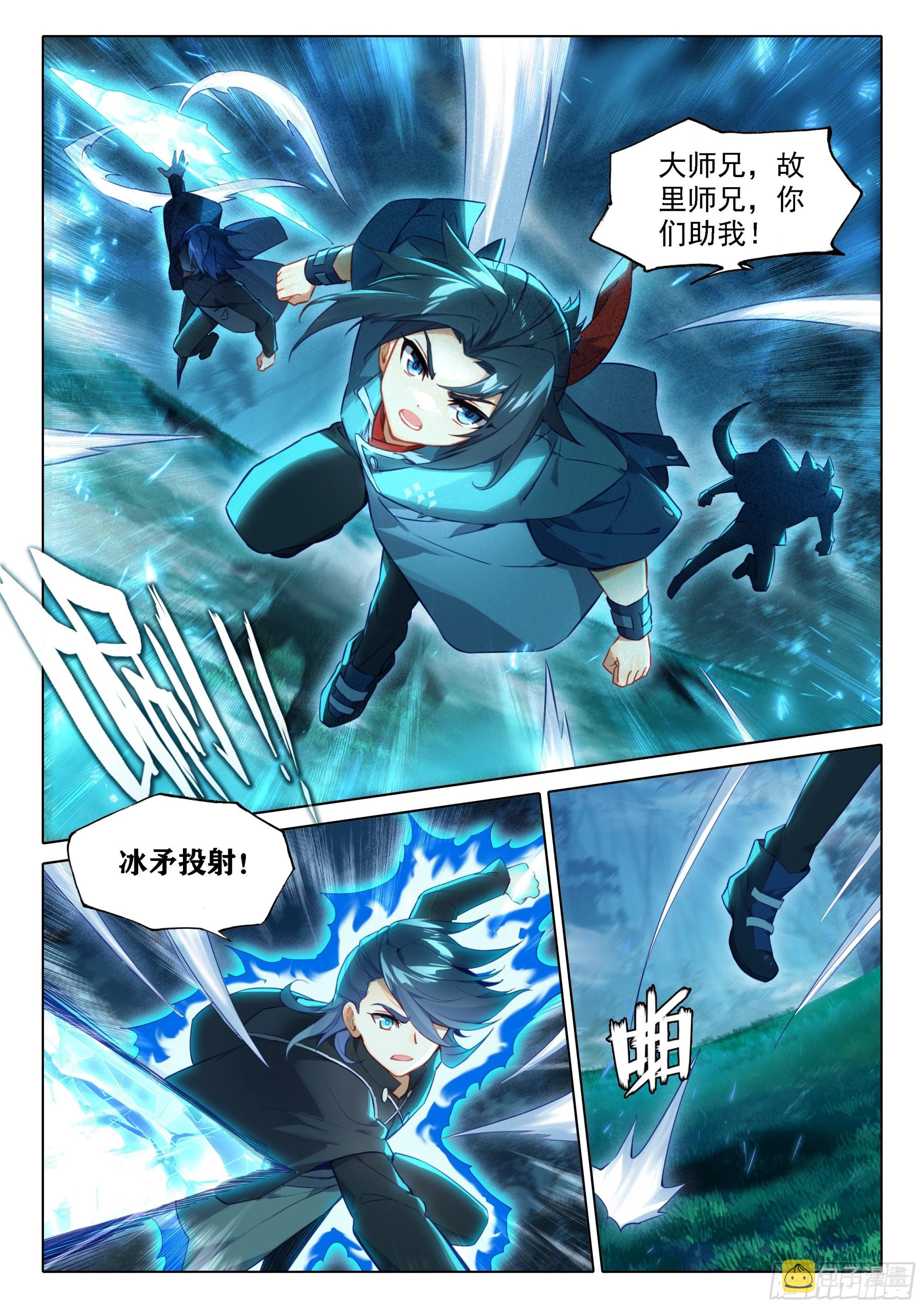 44 拼死一战！1