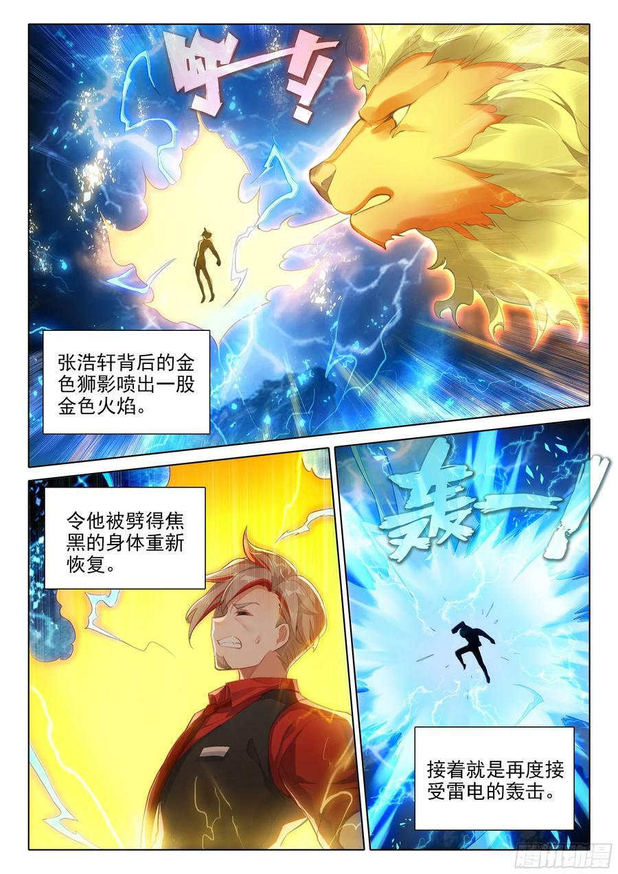 115 被发现了？1