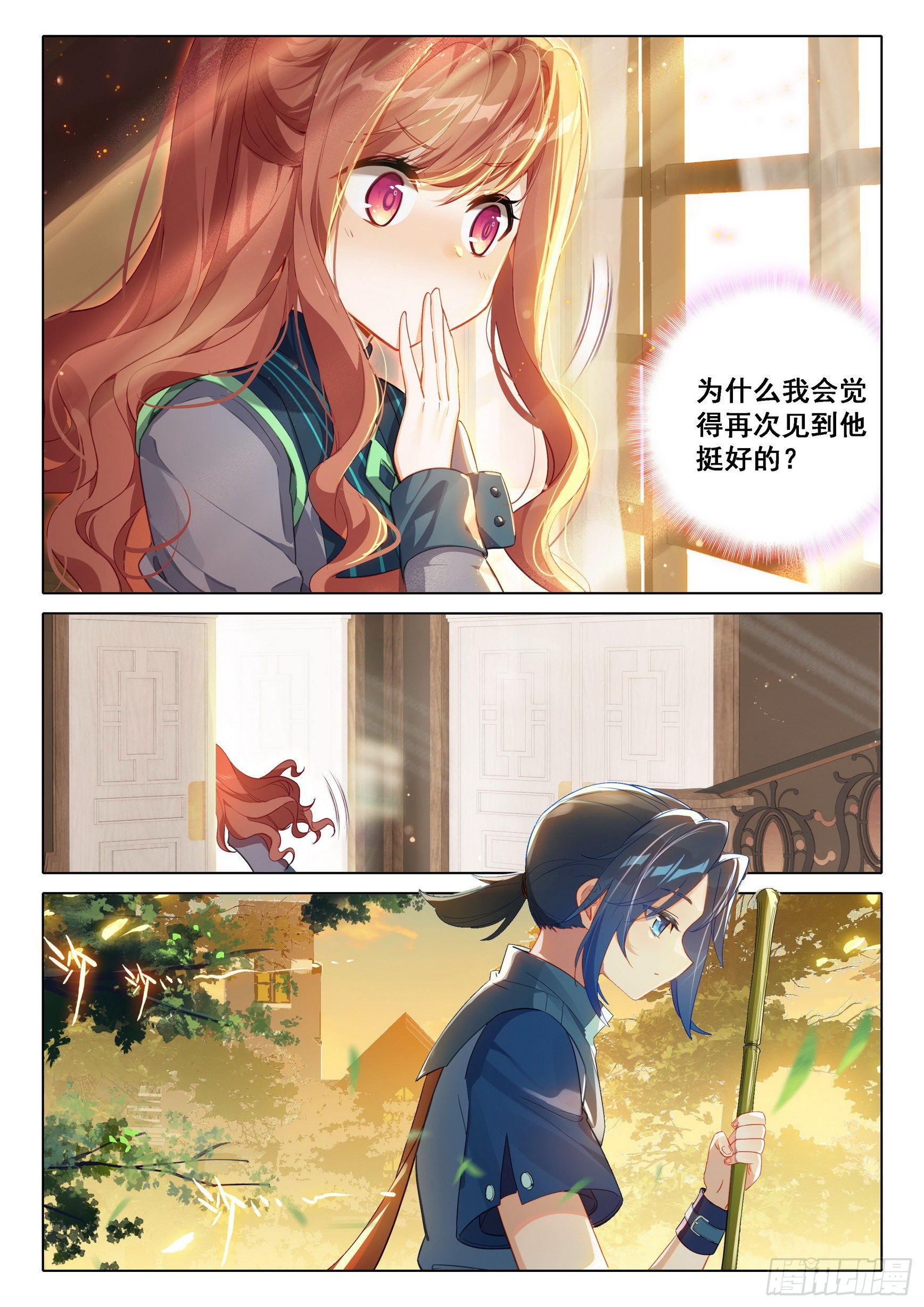 70 美姐10