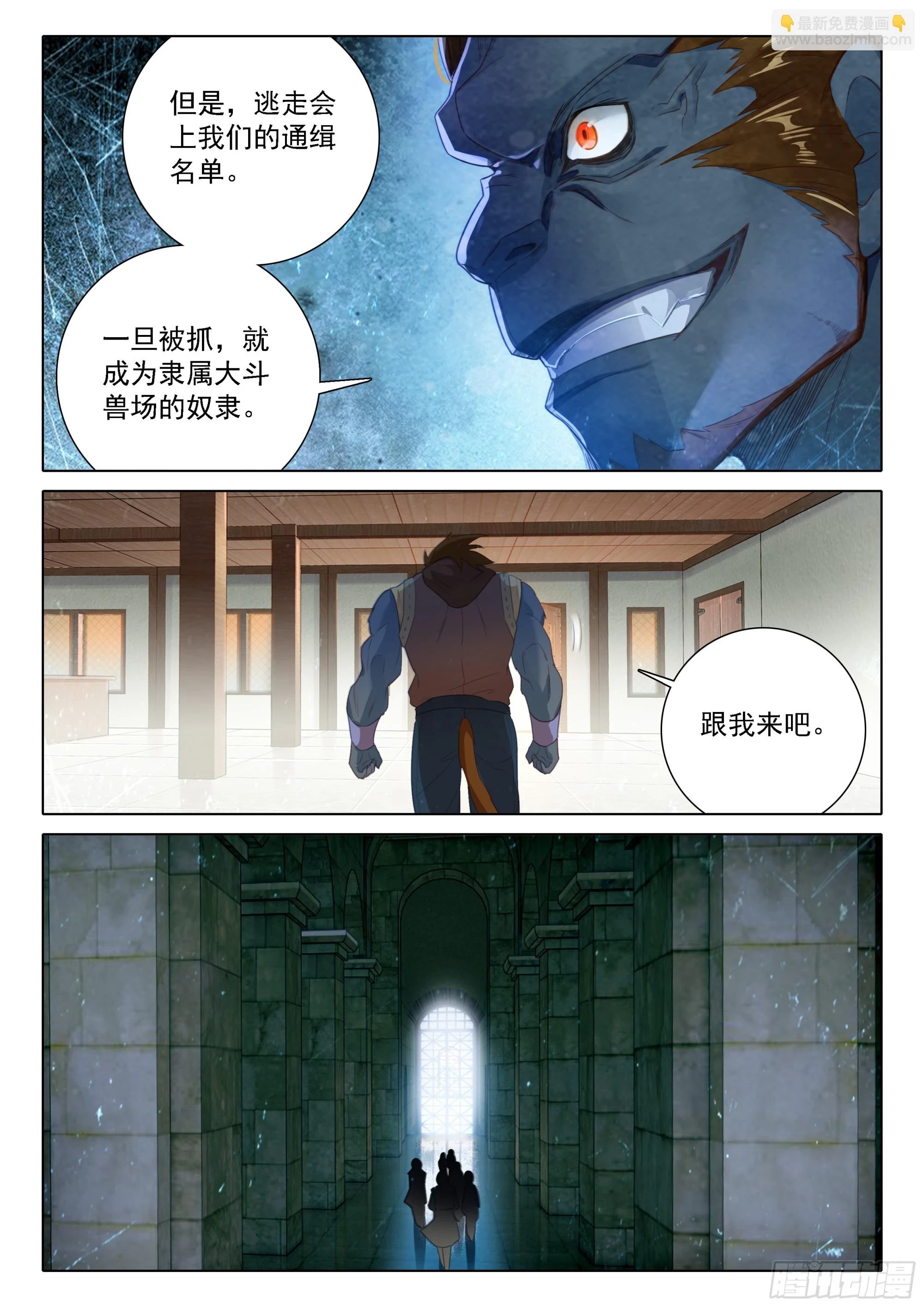 106 战前准备12