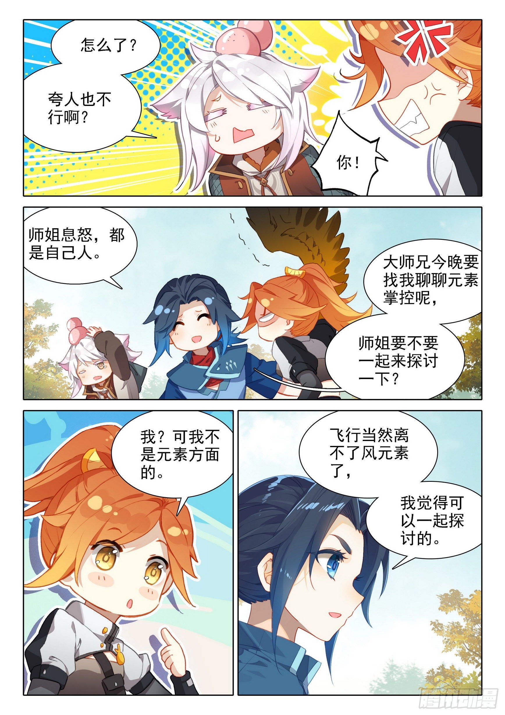 28 指点13