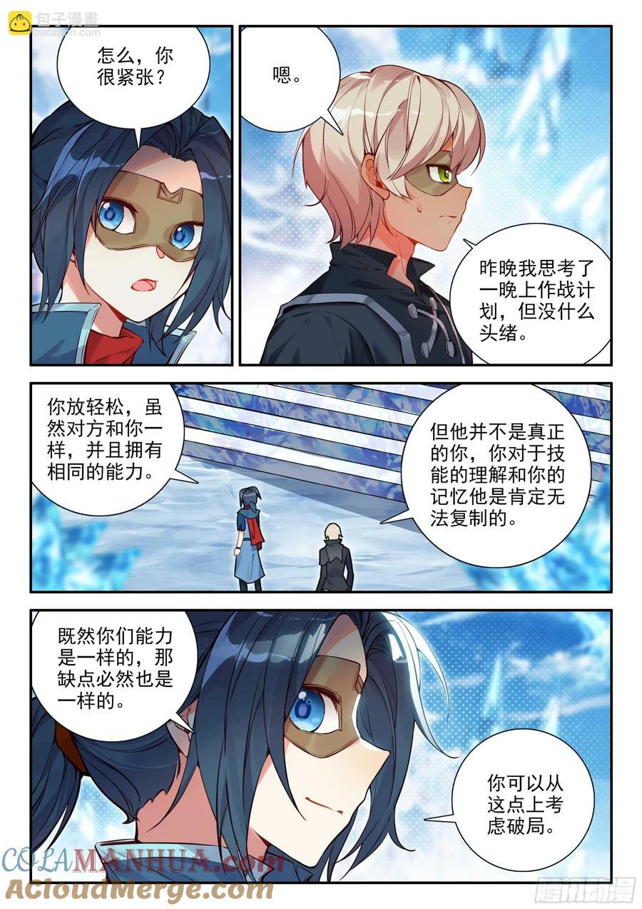 141 镜中自己8
