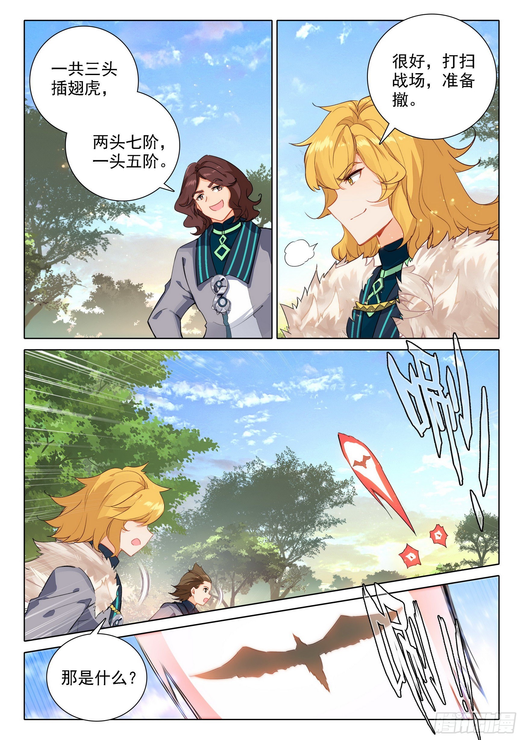 65 计划开始9