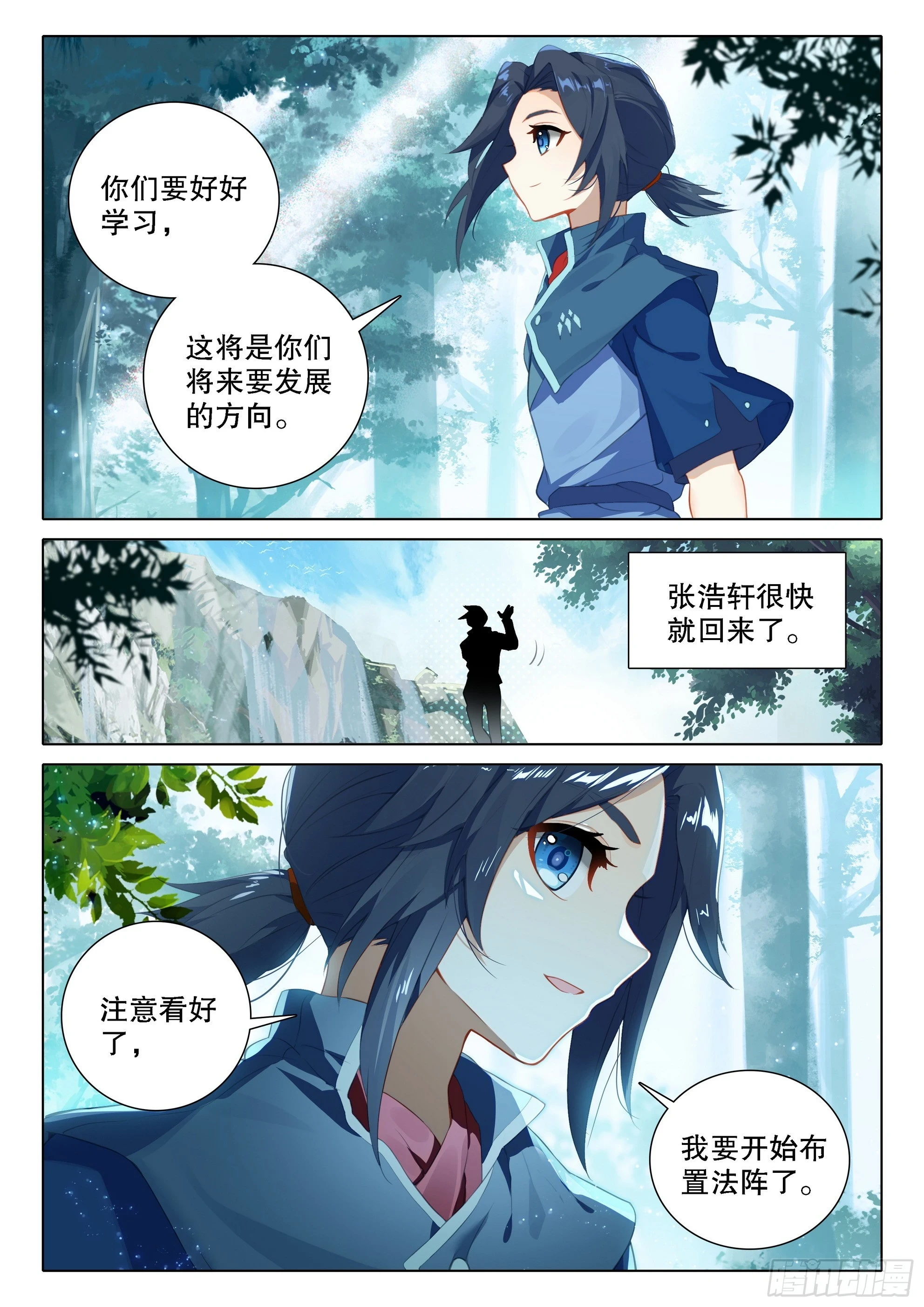 100 下一任15