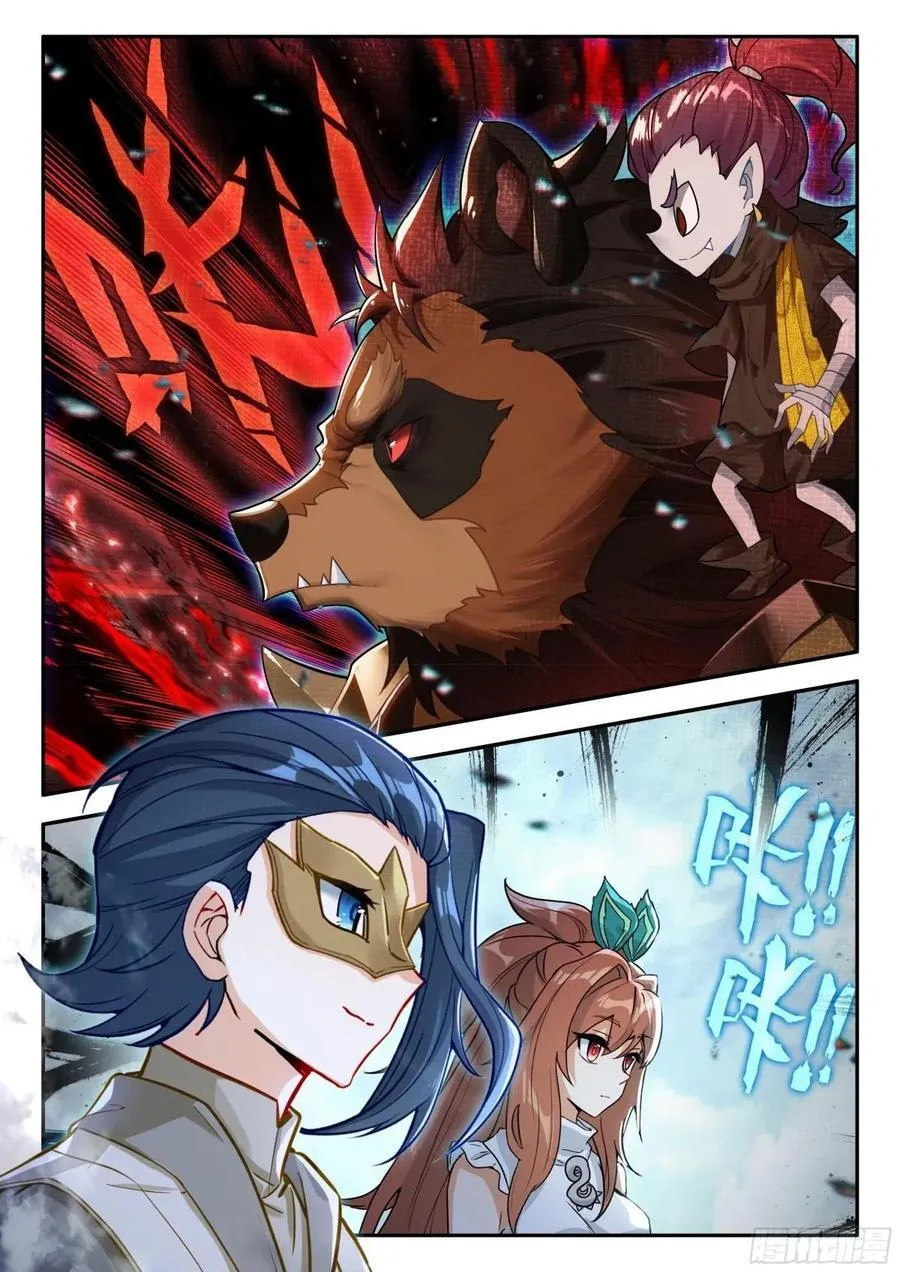 186 暗金魔熊1