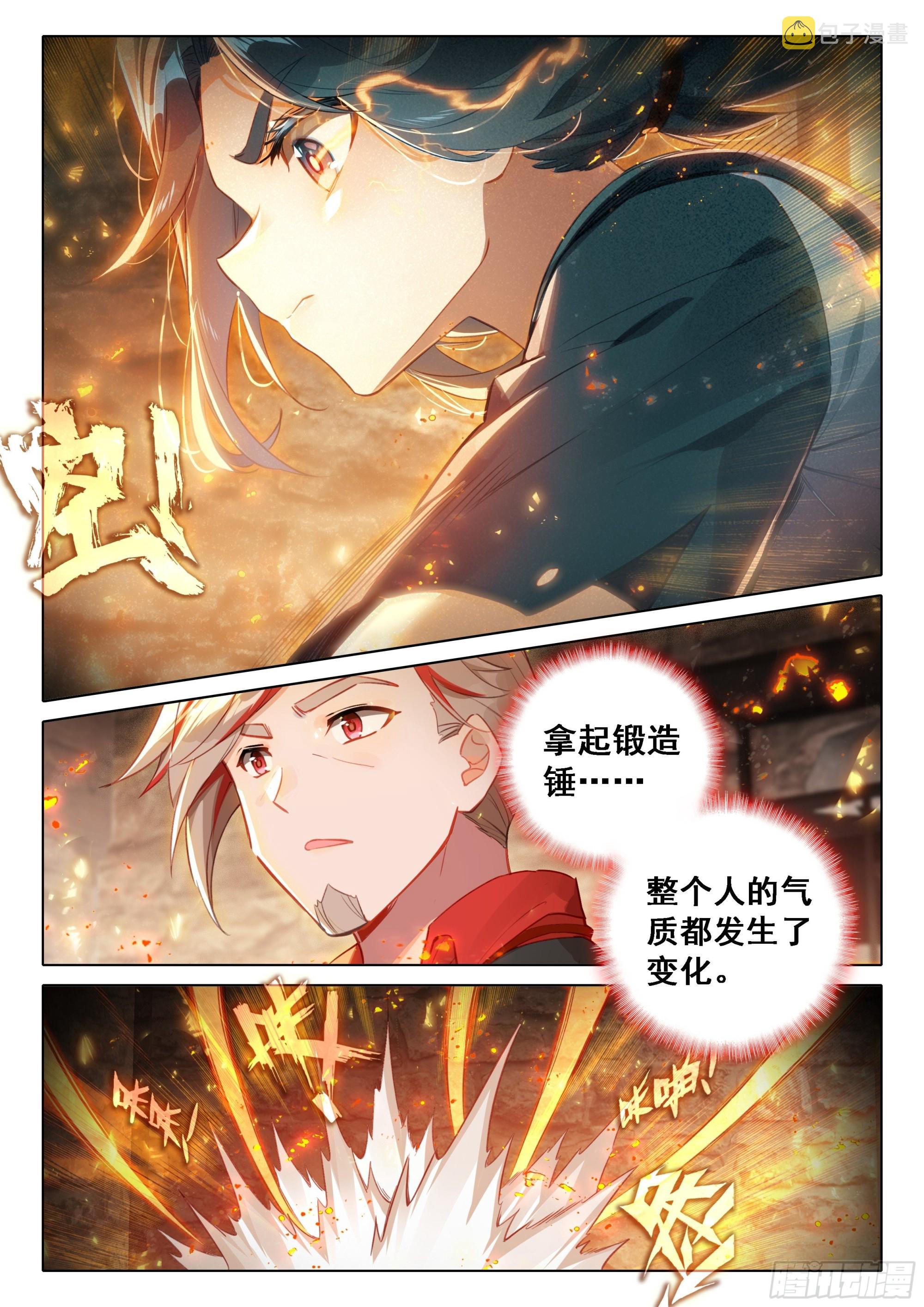 50 龙筋果11