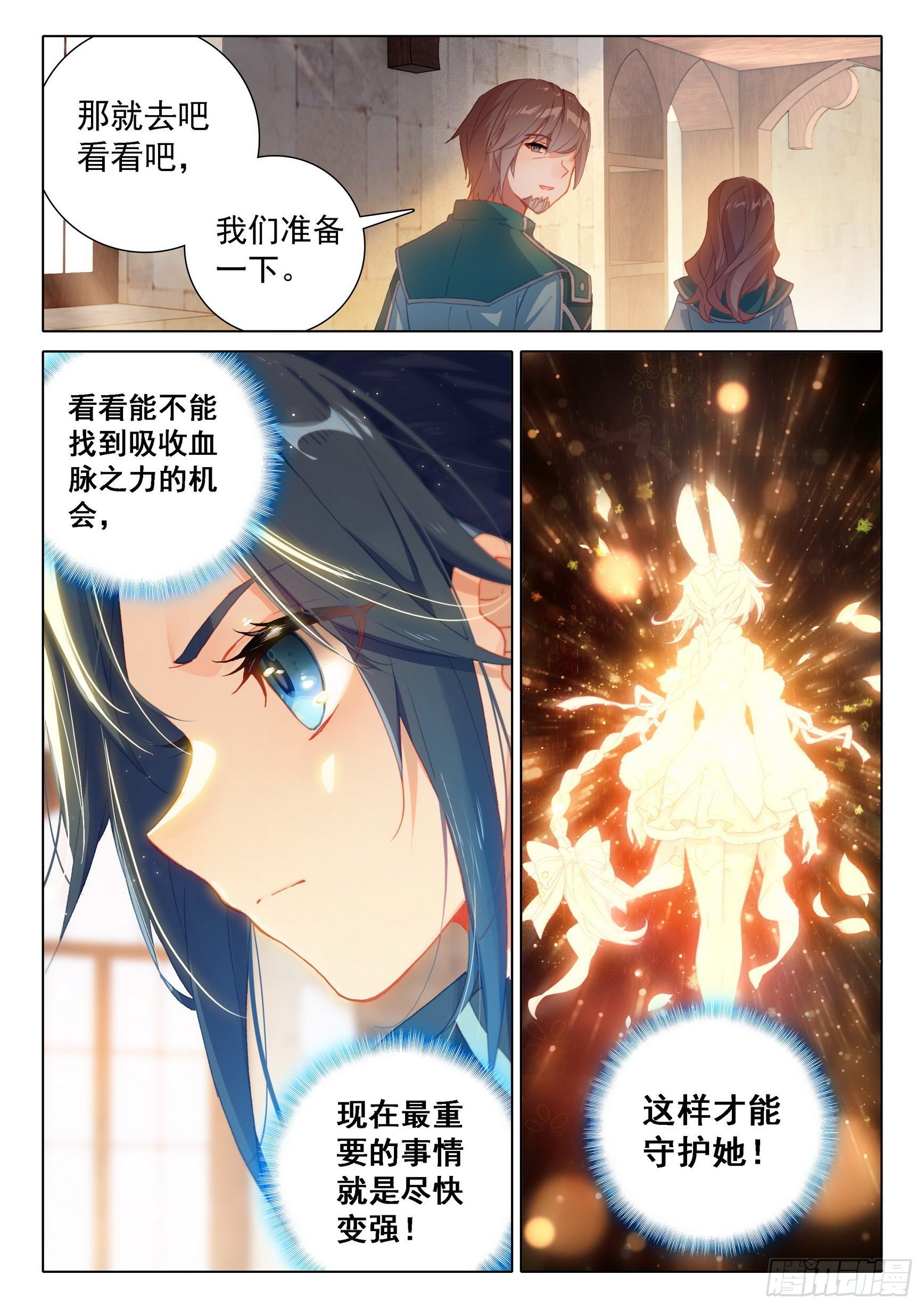 10 碰撞大赛3