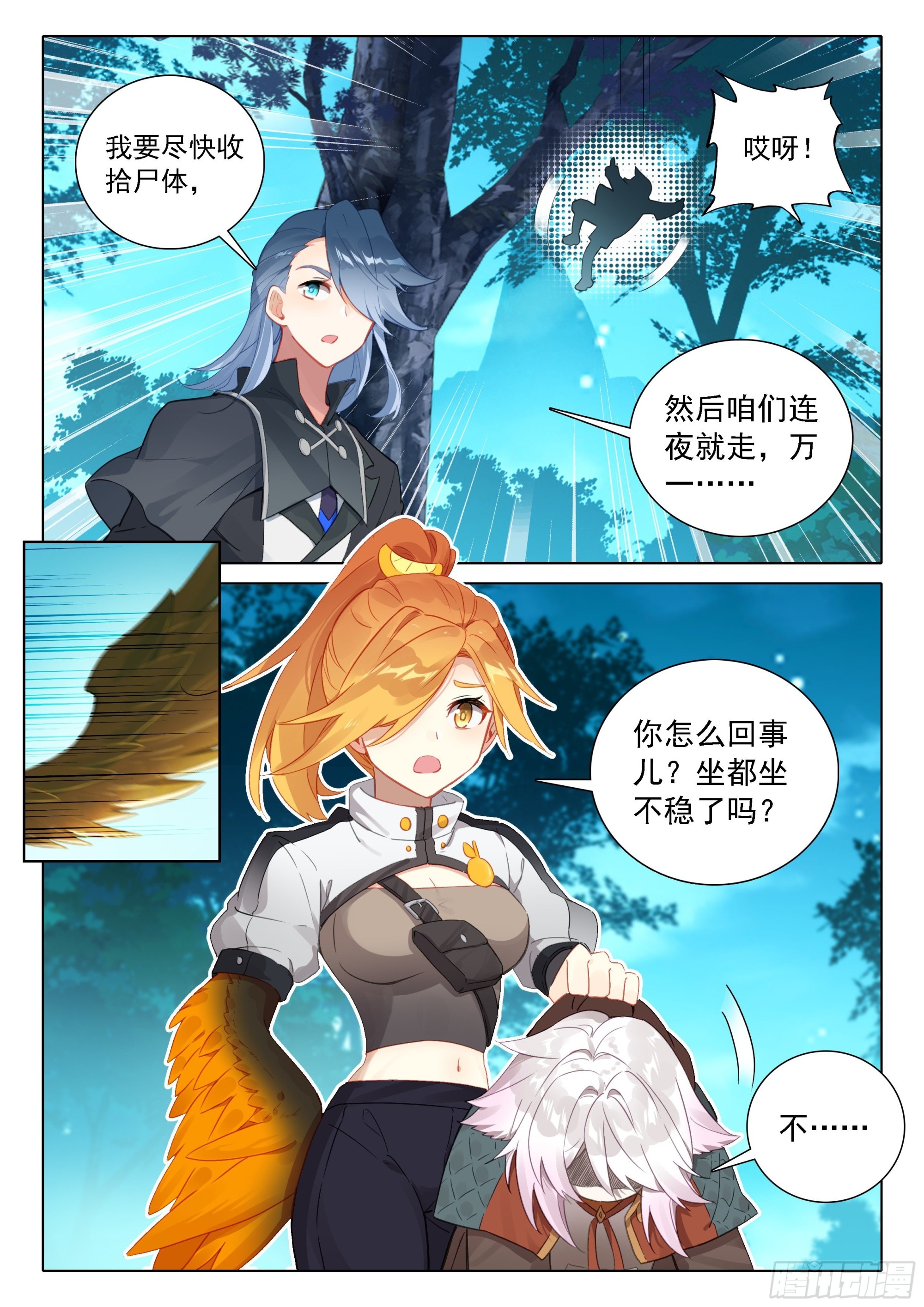 42 灵犀天眼15