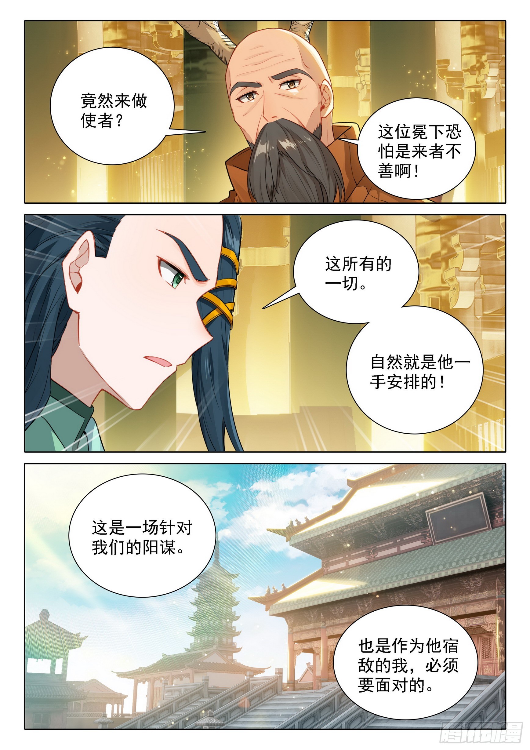 88 新目标10