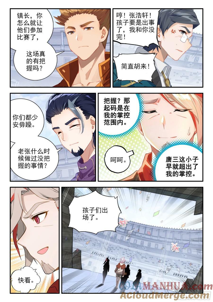 127 小小的告白14