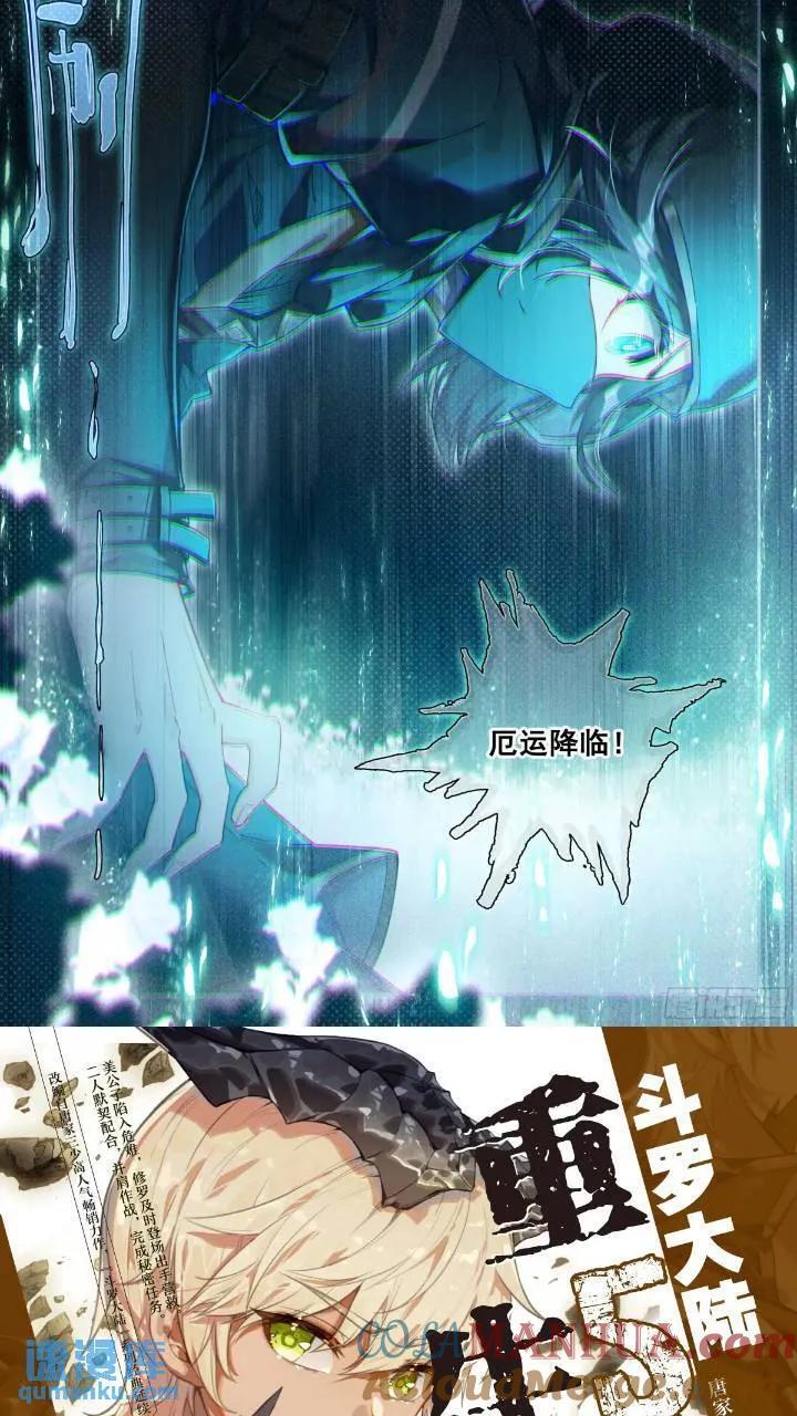 151 神奇的花12