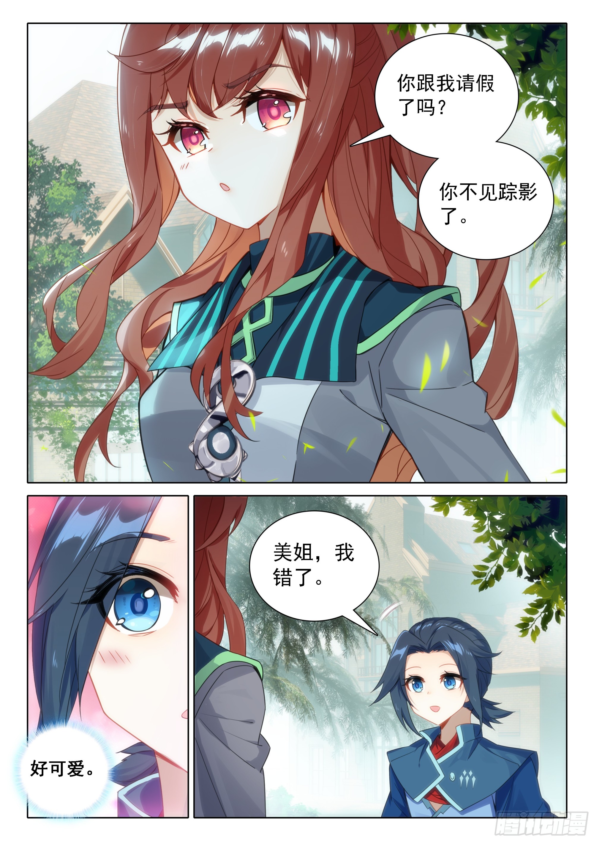 85 孔雀变到手2