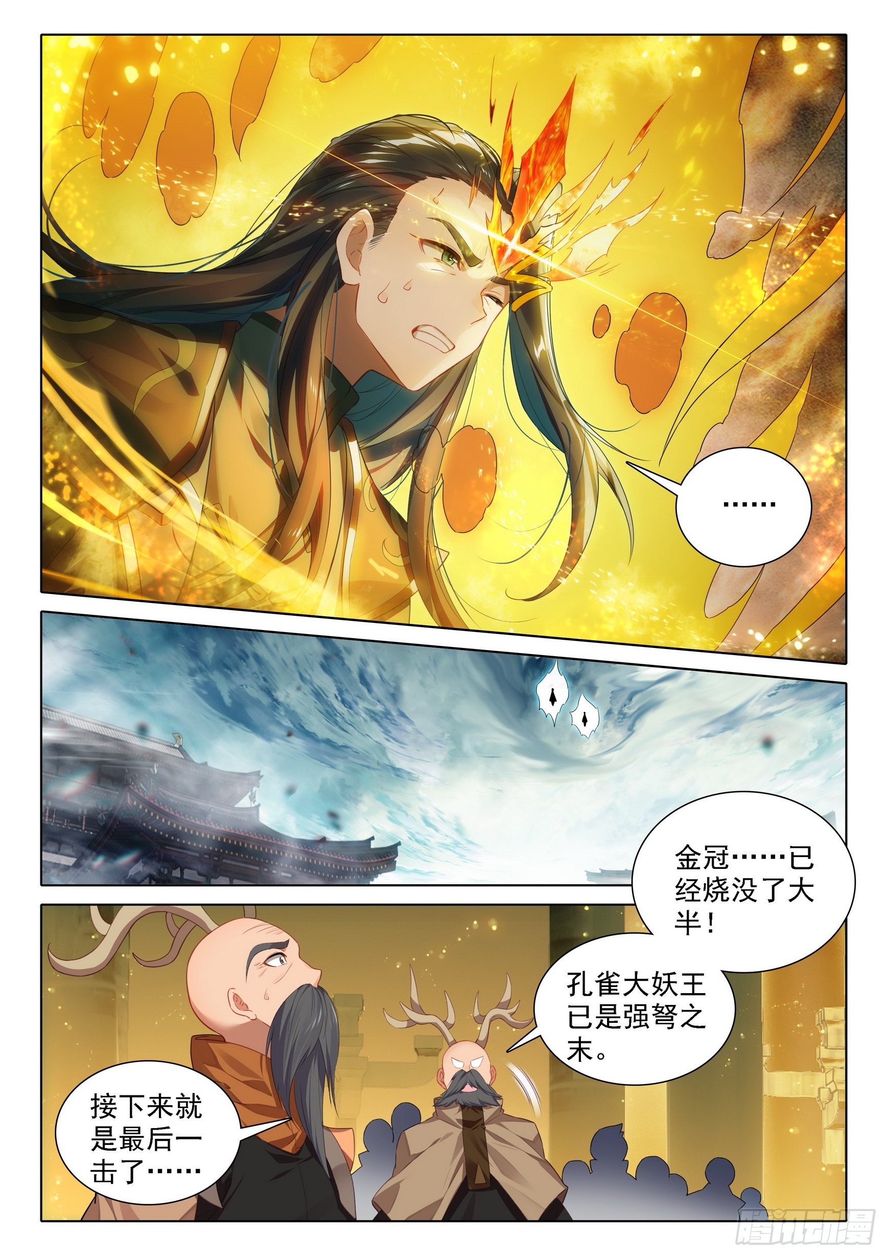 96 我为海神7
