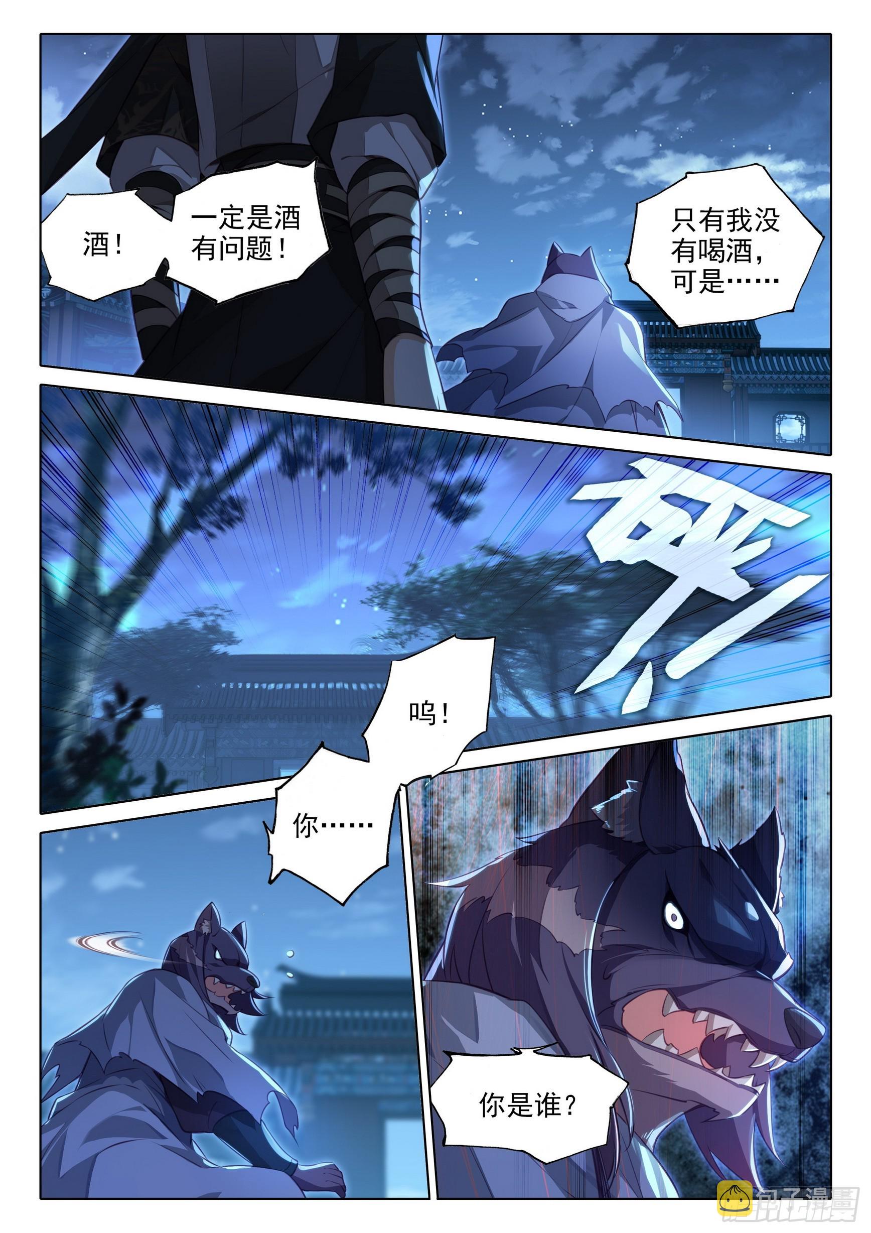 82 神级？1