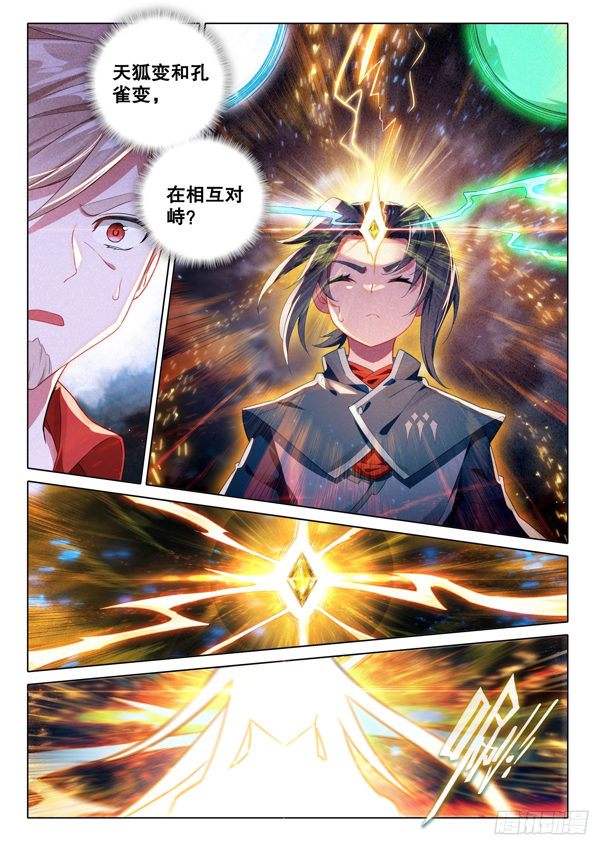 87 七阶4