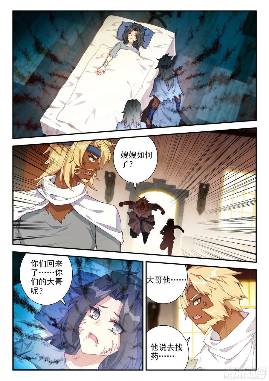 133 拯救3