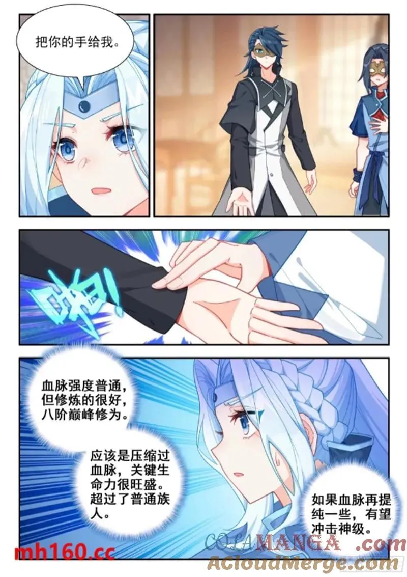 171 决斗4