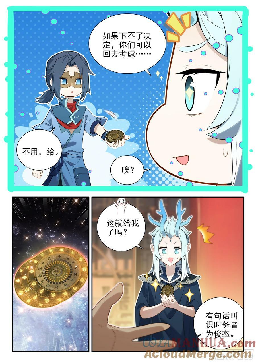 125 阵盘6