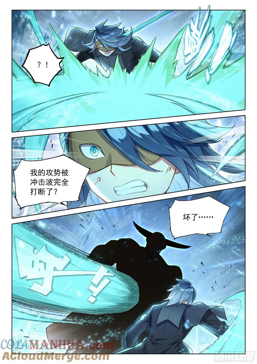 118 危机8