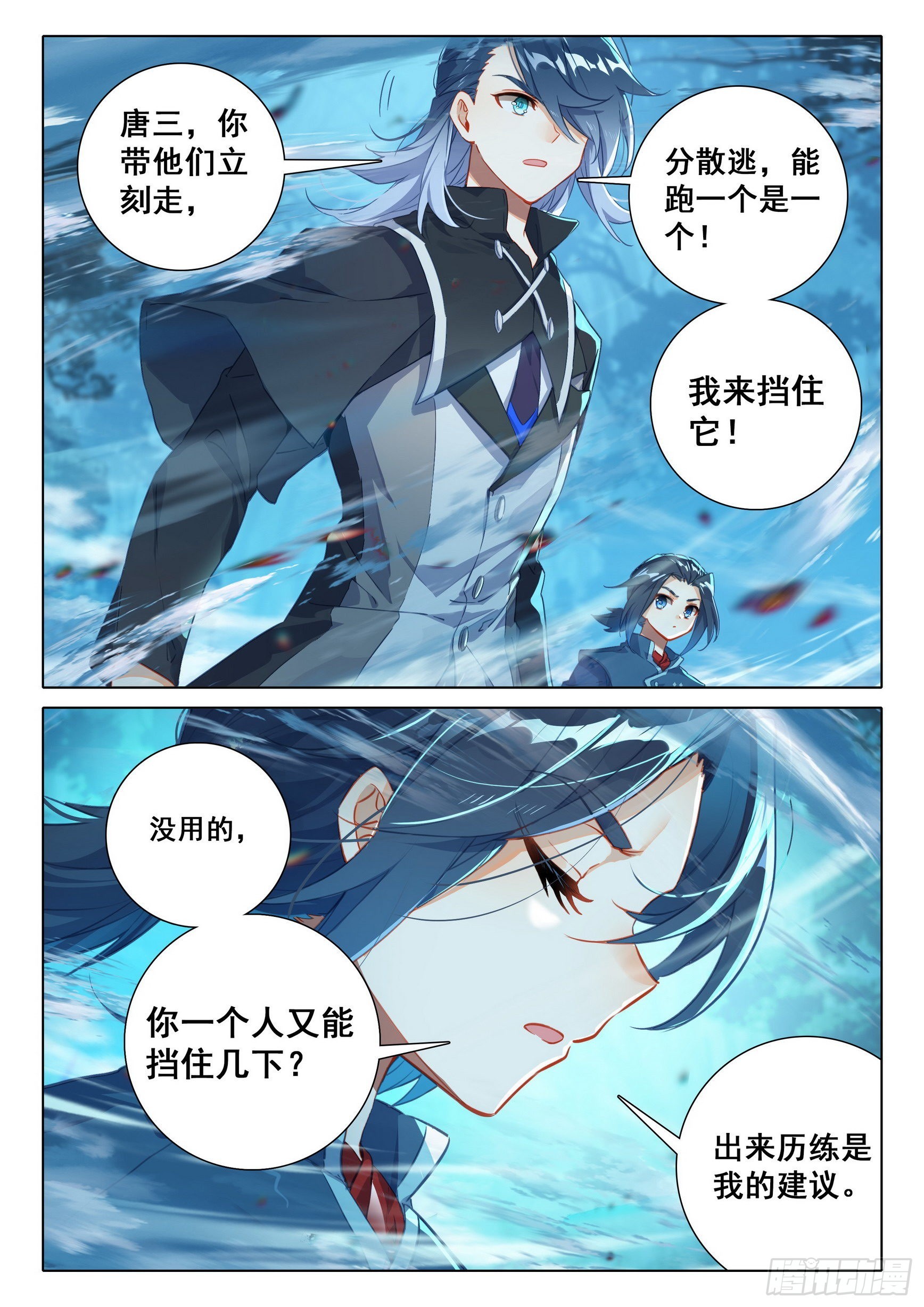 43 老的来了12