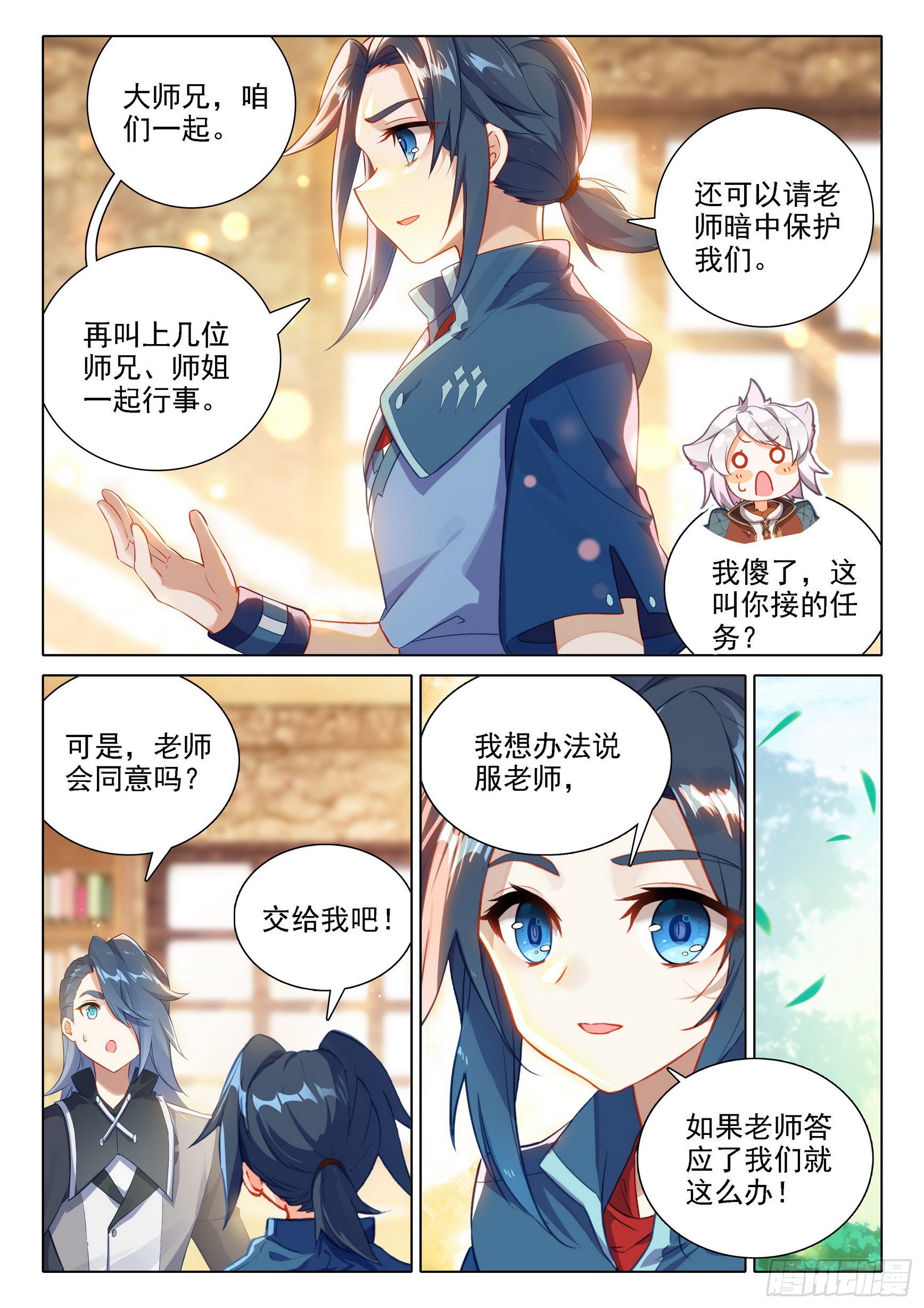 35 吸收时光变5