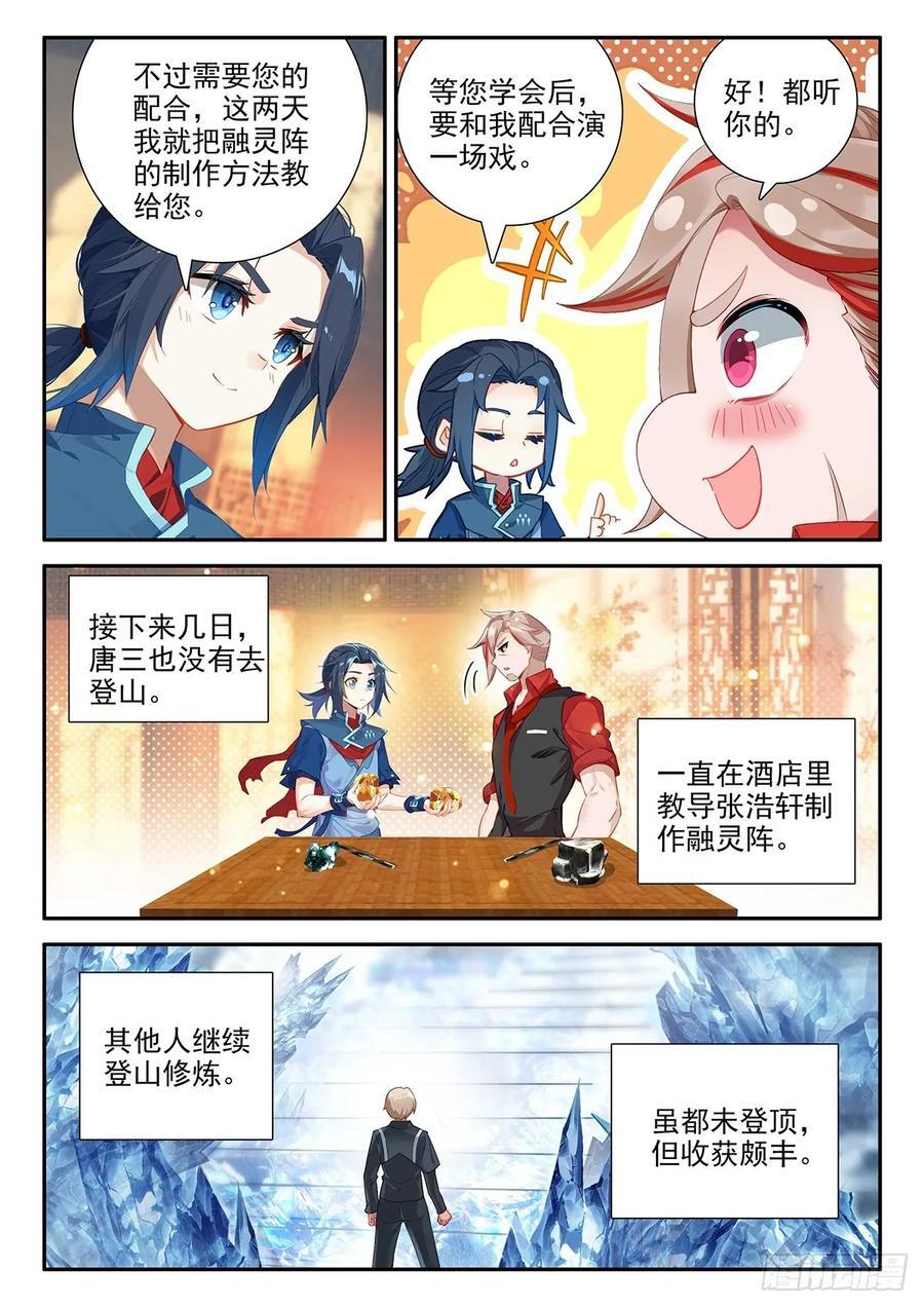 149 楼大师5