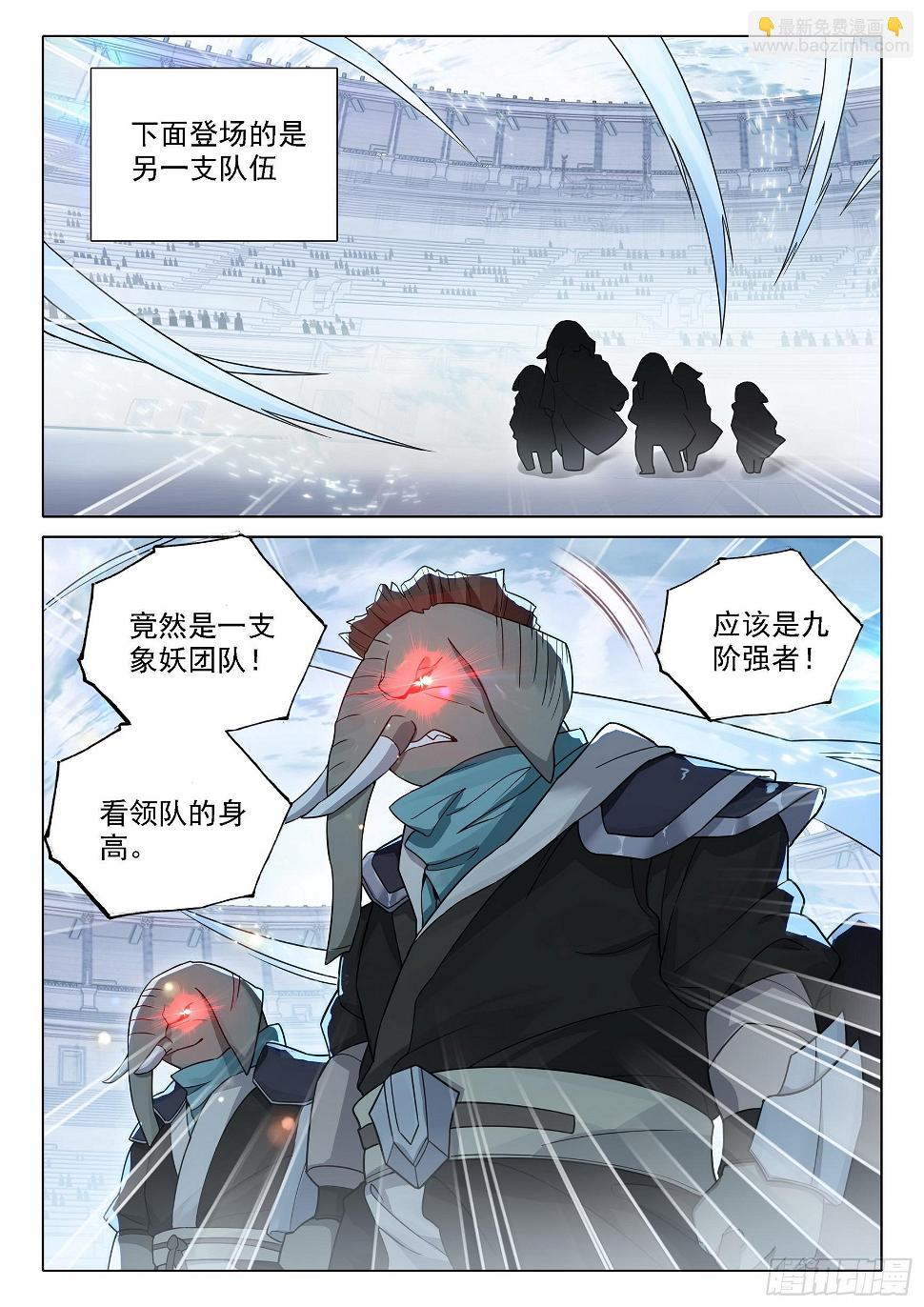 107 初战7
