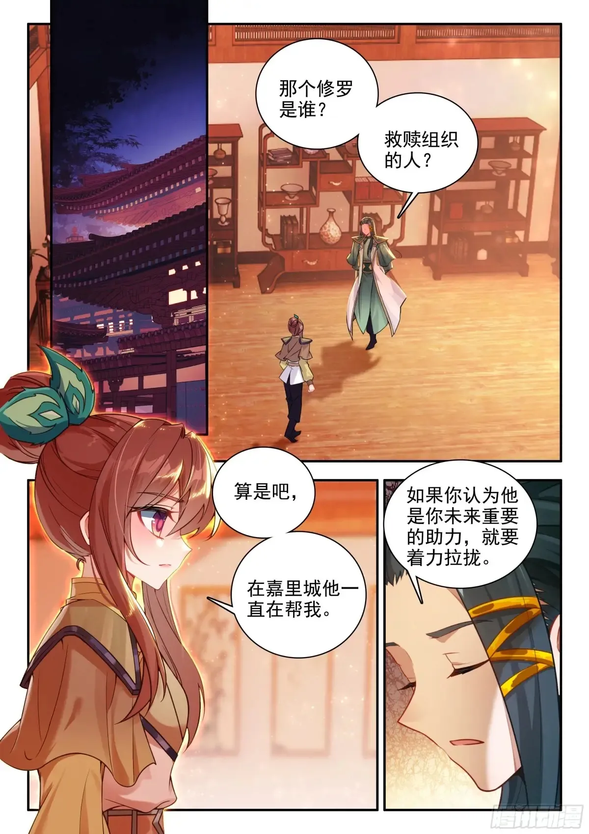 176天阳胜山1